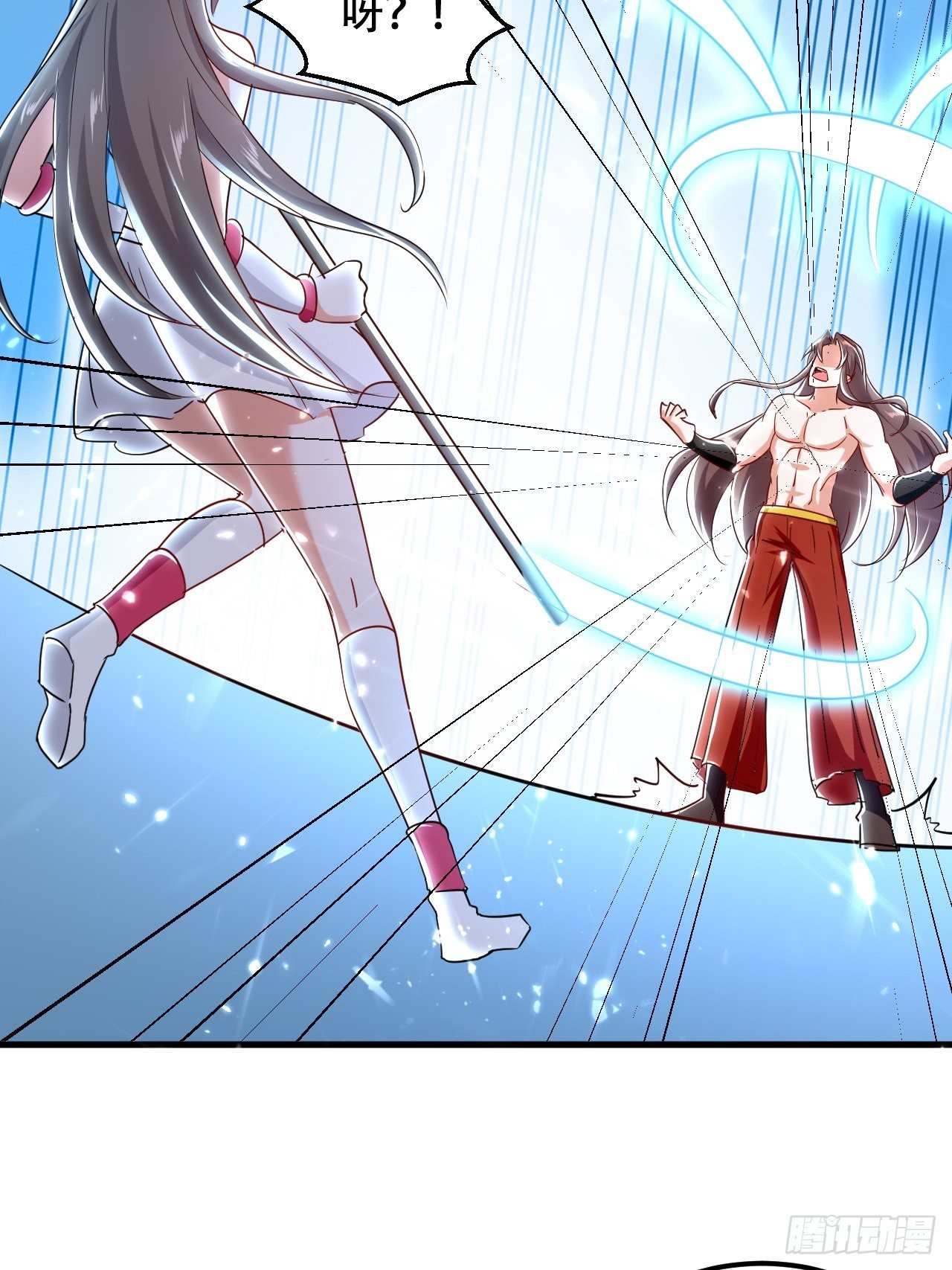 《异界超级赘婿》星帝星盘 第18页