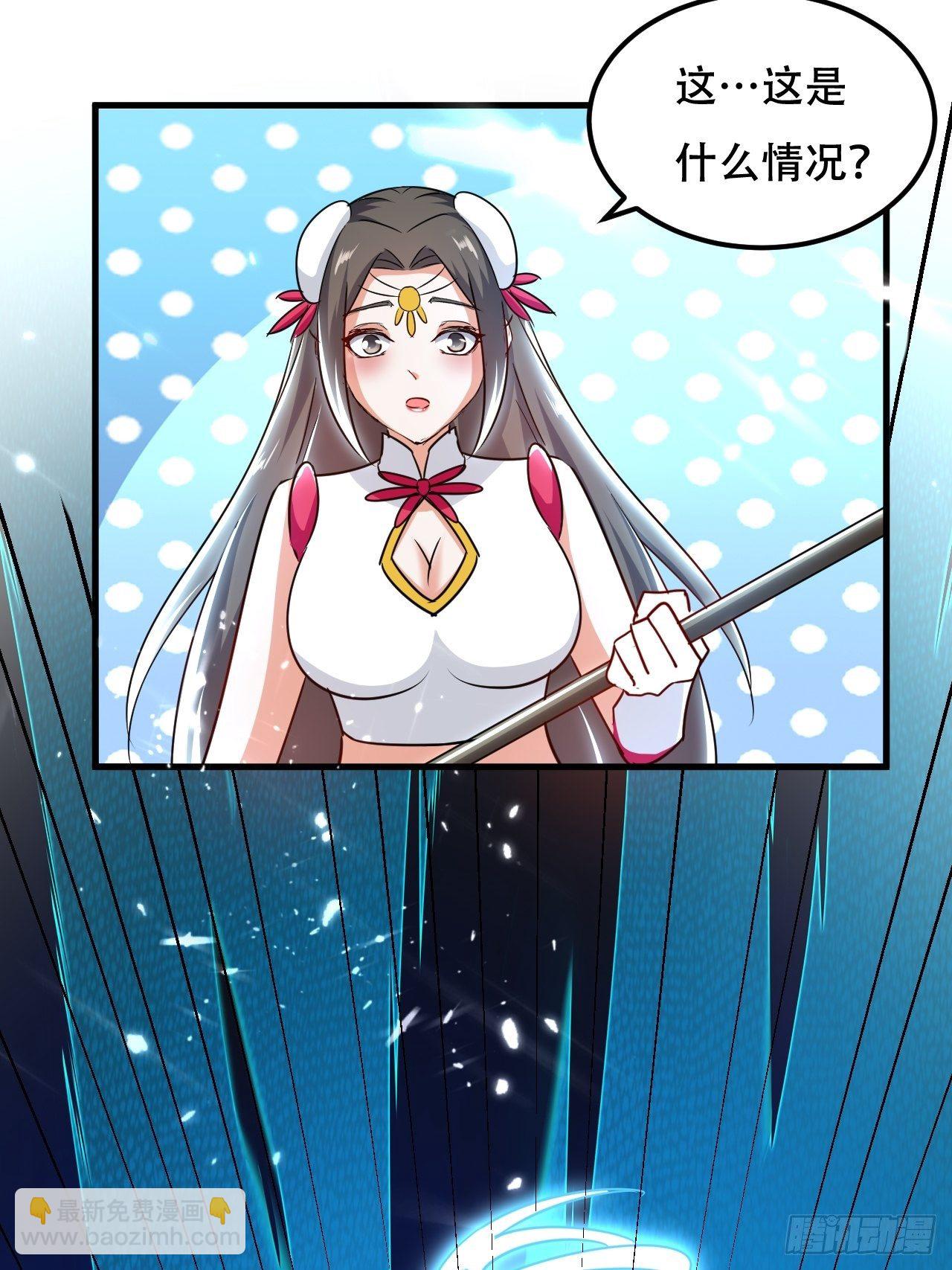 《异界超级赘婿》星帝星盘 第19页