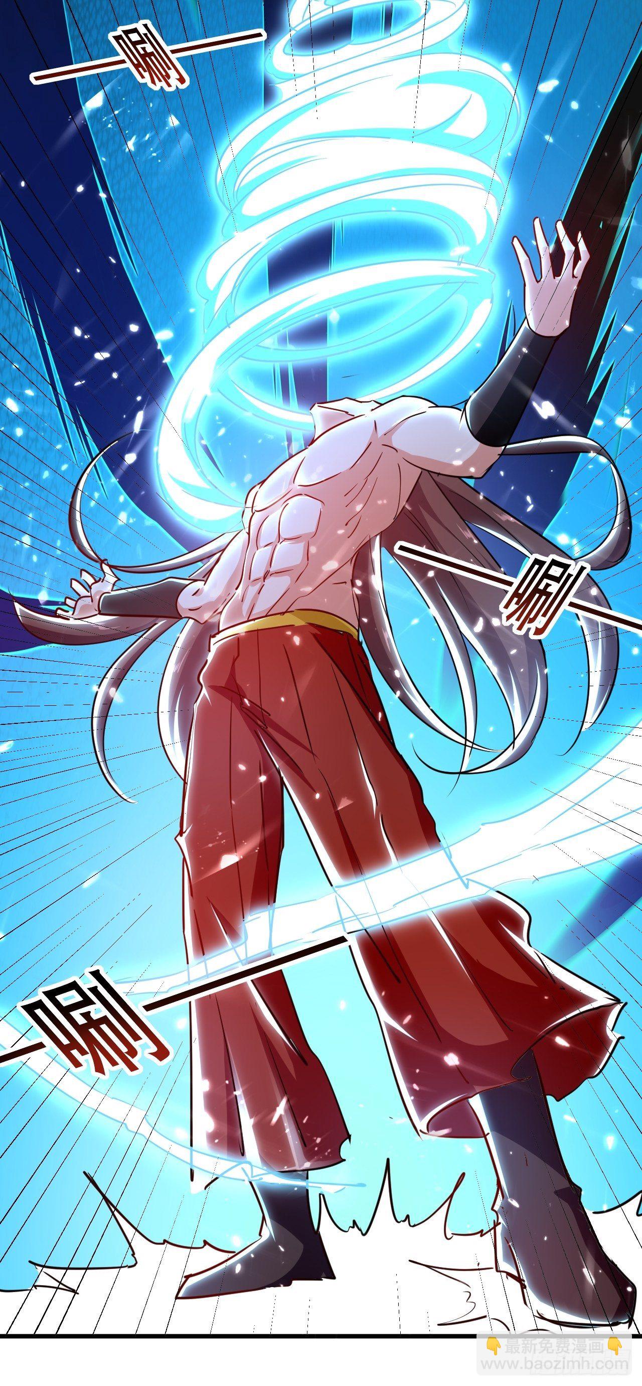 《异界超级赘婿》星帝星盘 第20页