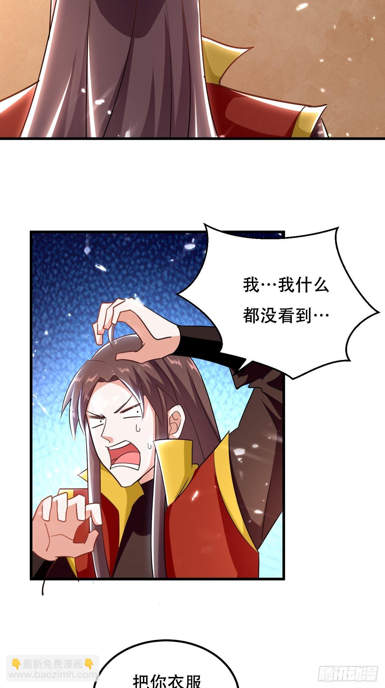 《异界超级赘婿》星帝星盘 第2页