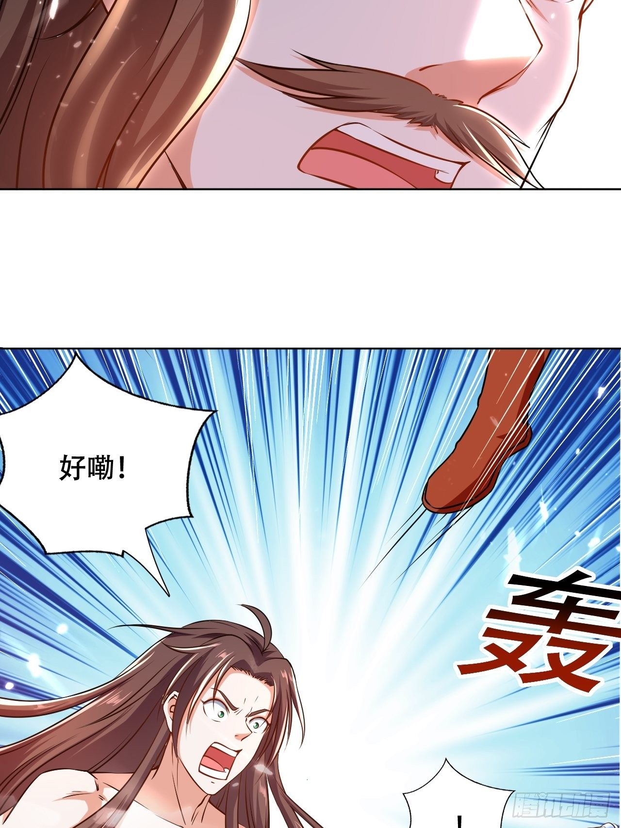 《异界超级赘婿》星帝星盘 第37页