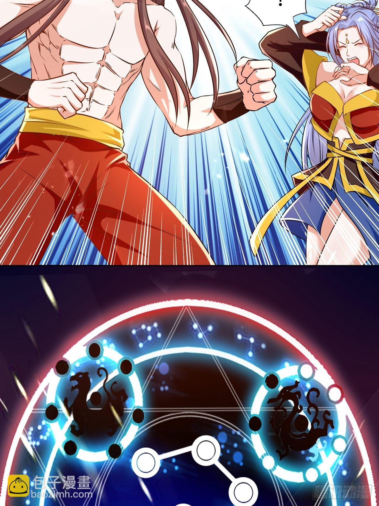 《异界超级赘婿》星帝星盘 第38页