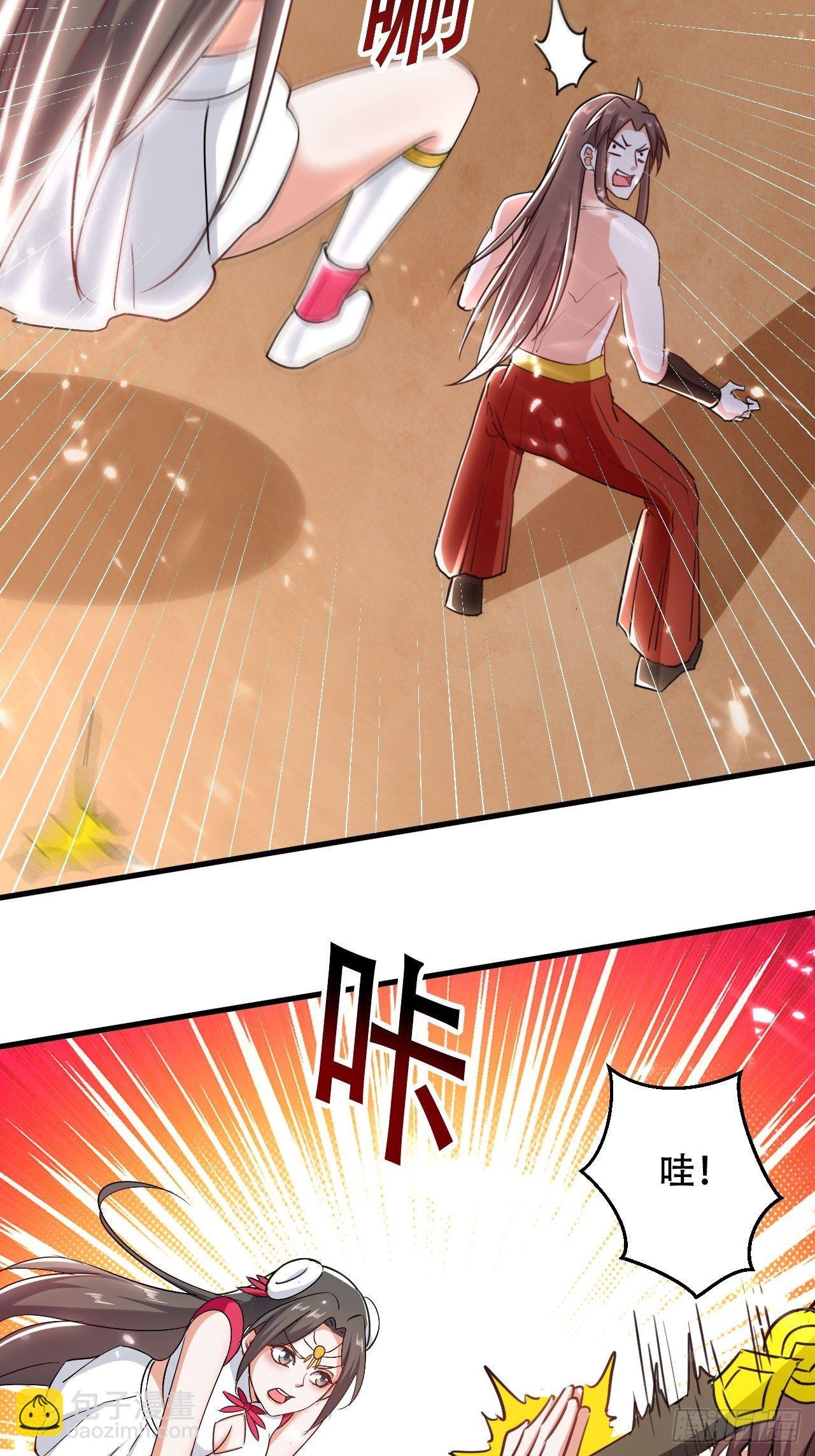 《异界超级赘婿》星帝星盘 第7页