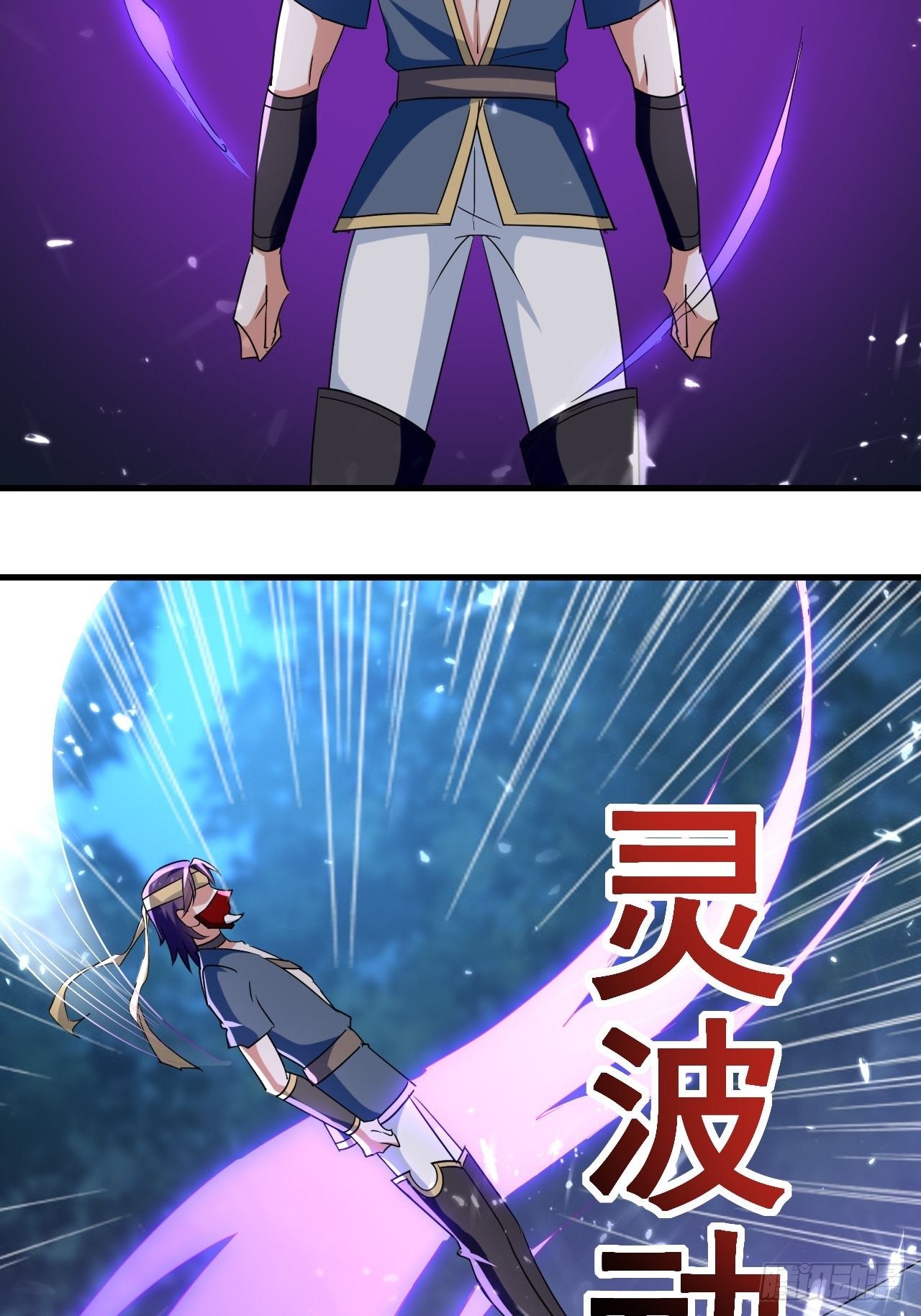 《异界超级赘婿》摊牌了不装了 第10页