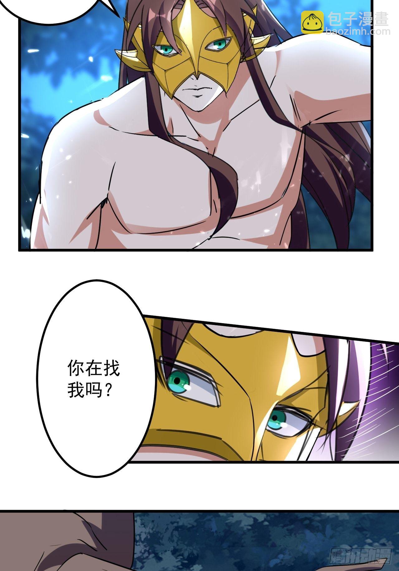 《异界超级赘婿》摊牌了不装了 第13页