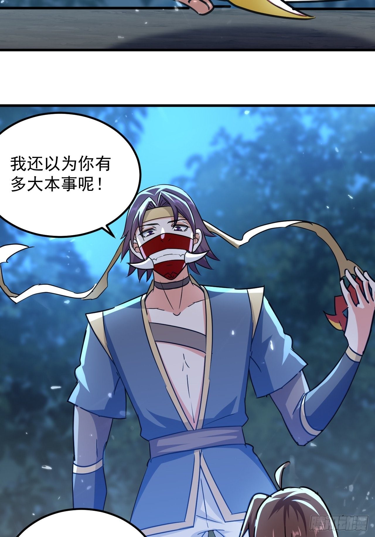 《异界超级赘婿》摊牌了不装了 第19页