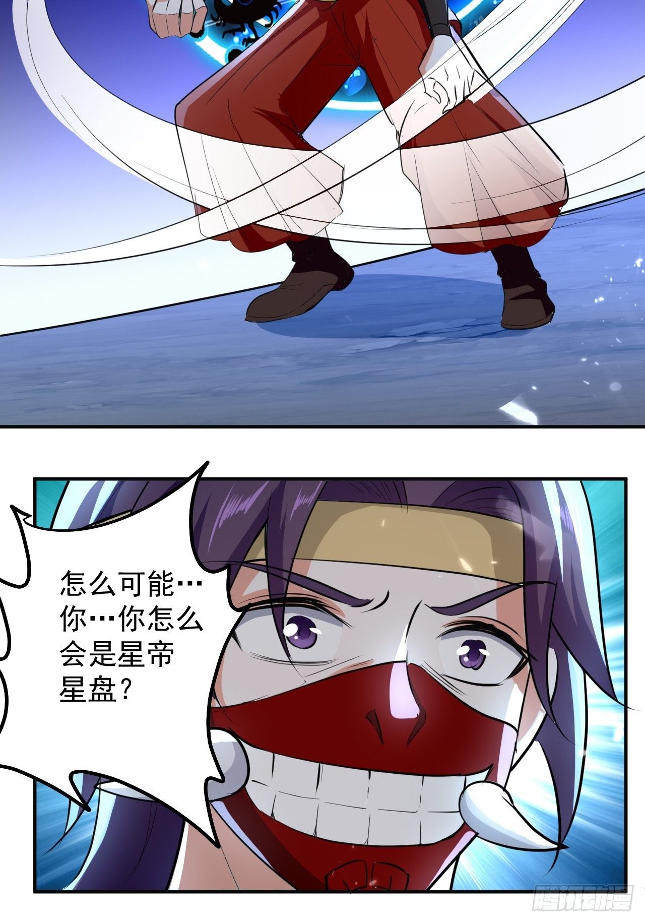 《异界超级赘婿》摊牌了不装了 第29页