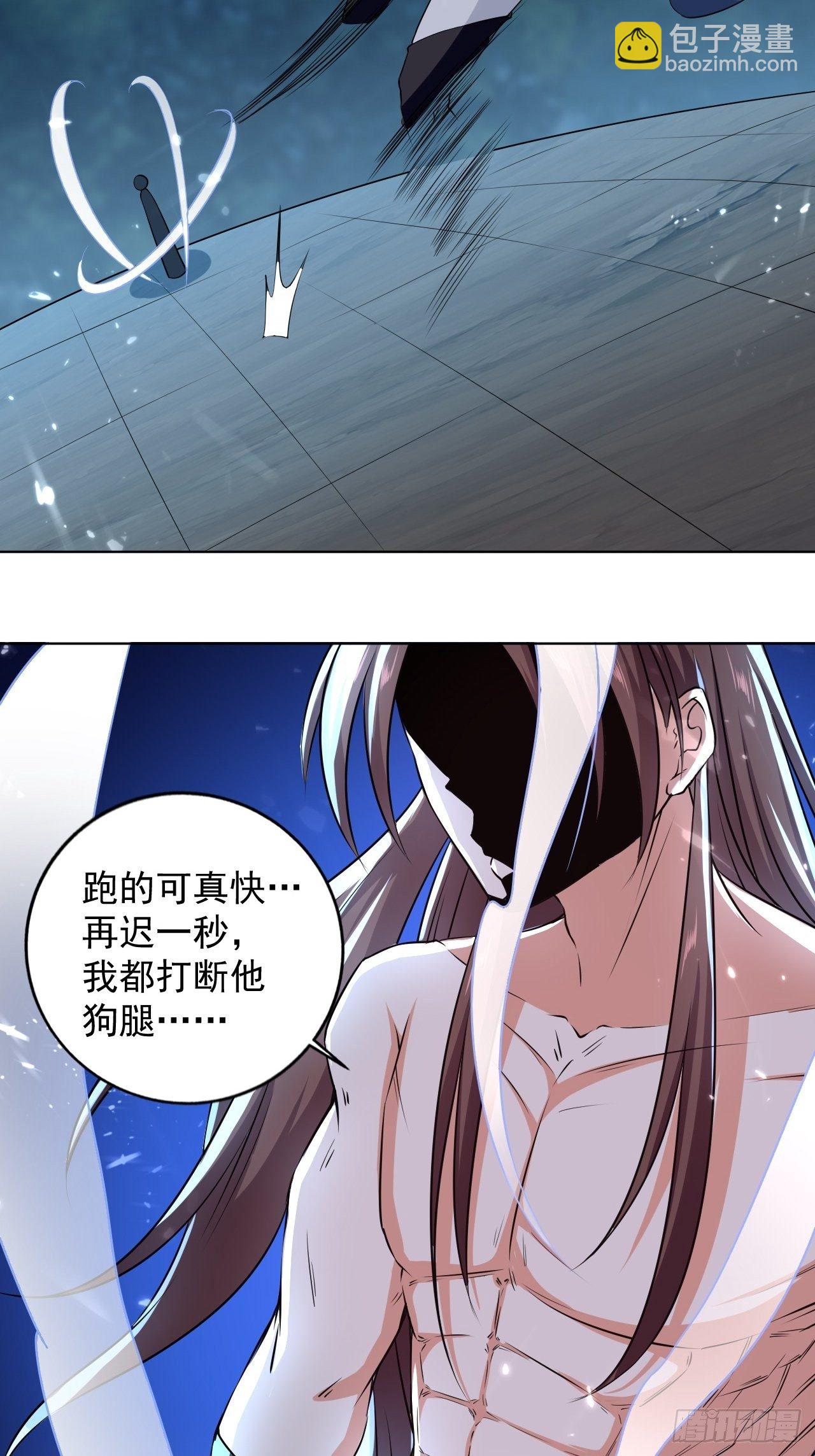 《异界超级赘婿》摊牌了不装了 第35页