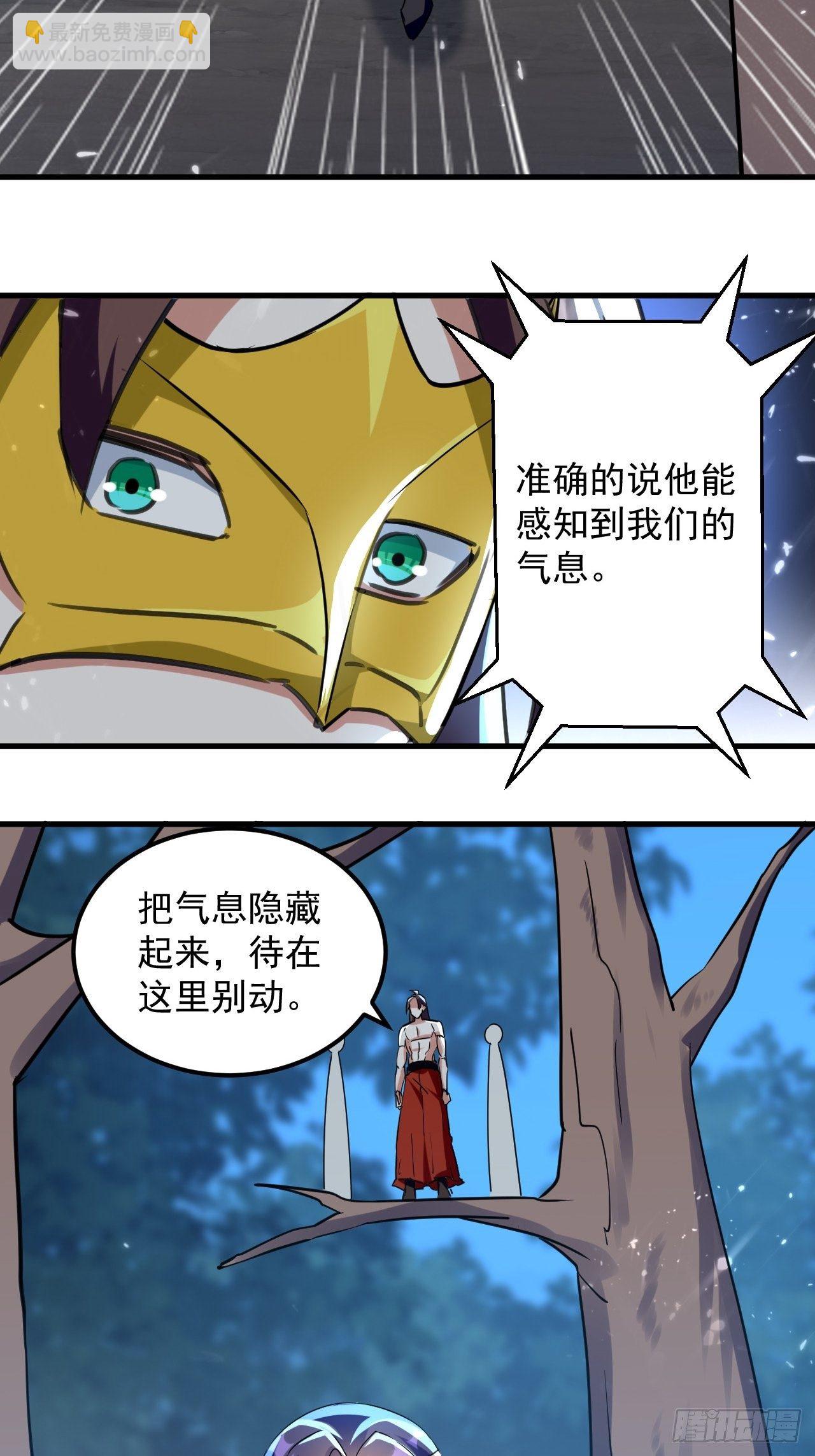 《异界超级赘婿》摊牌了不装了 第4页