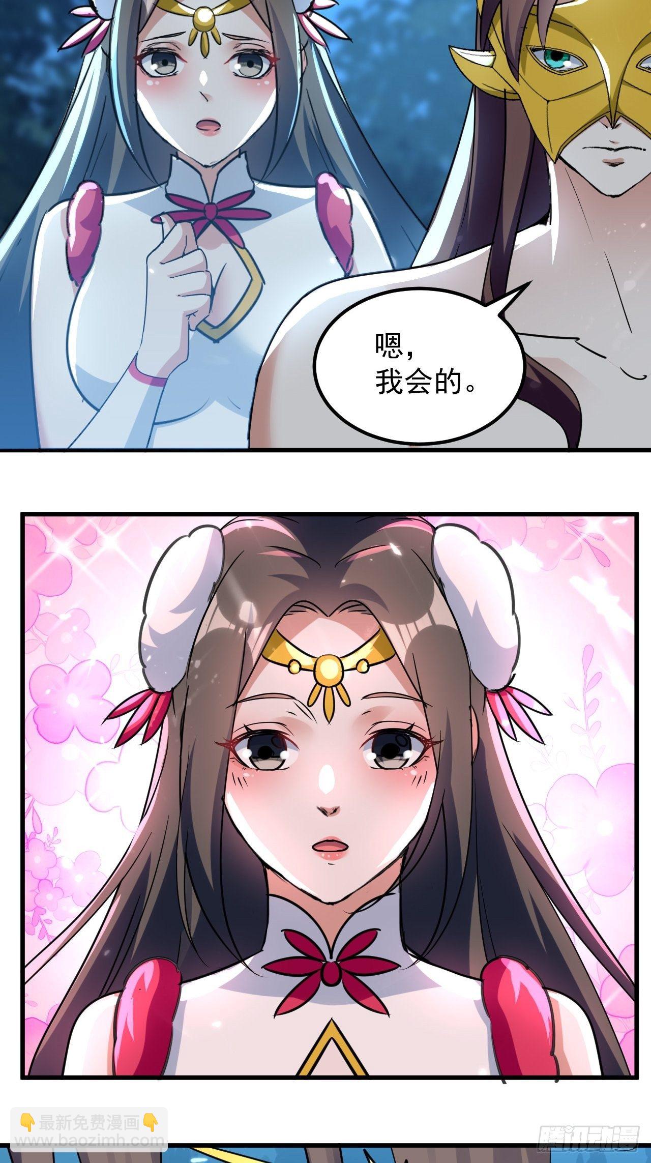 《异界超级赘婿》摊牌了不装了 第6页