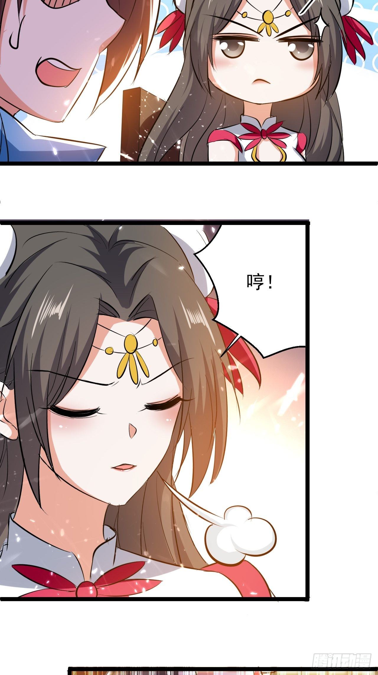 《异界超级赘婿》夫人来了 第14页