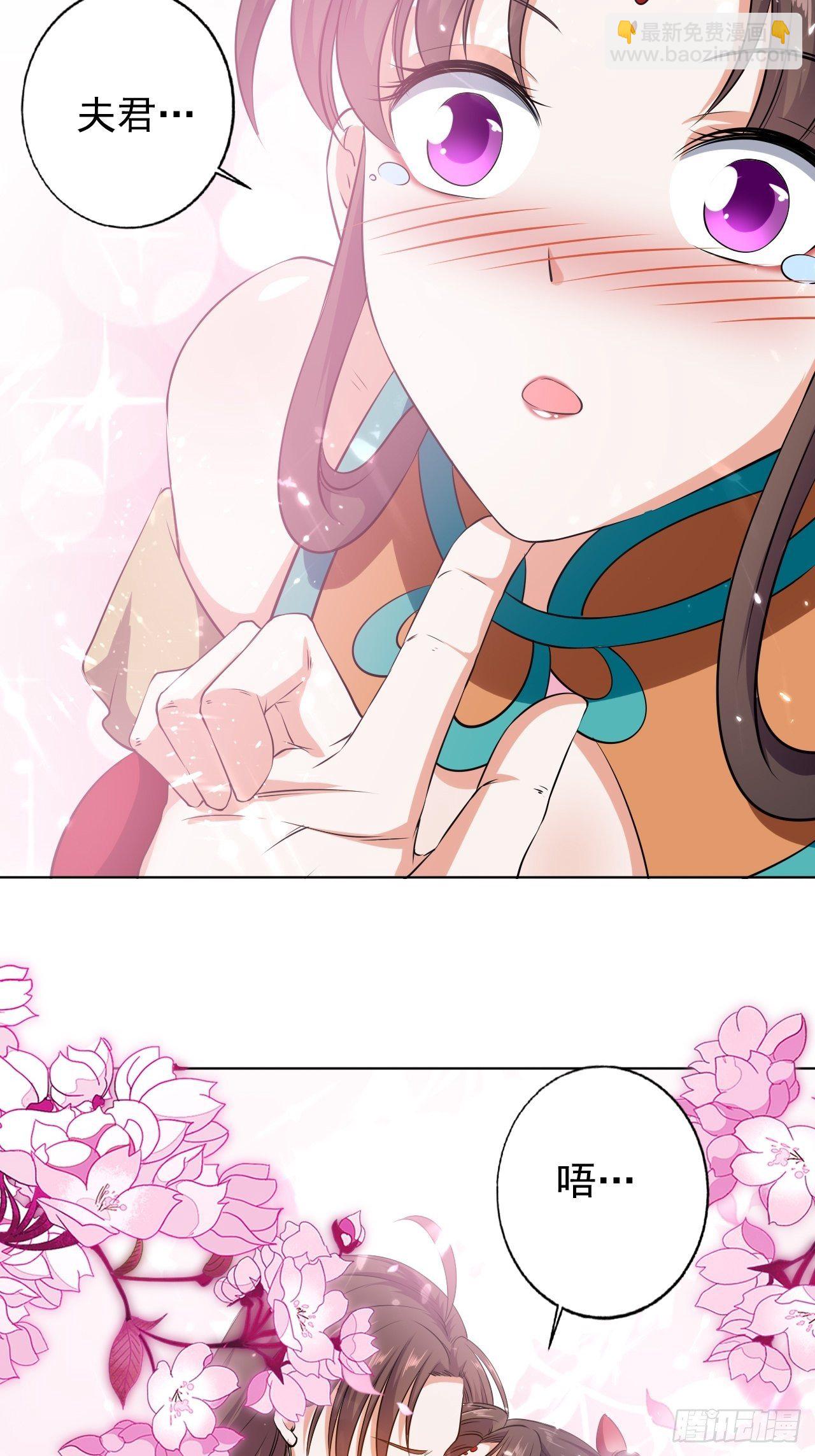《异界超级赘婿》夫人来了 第31页