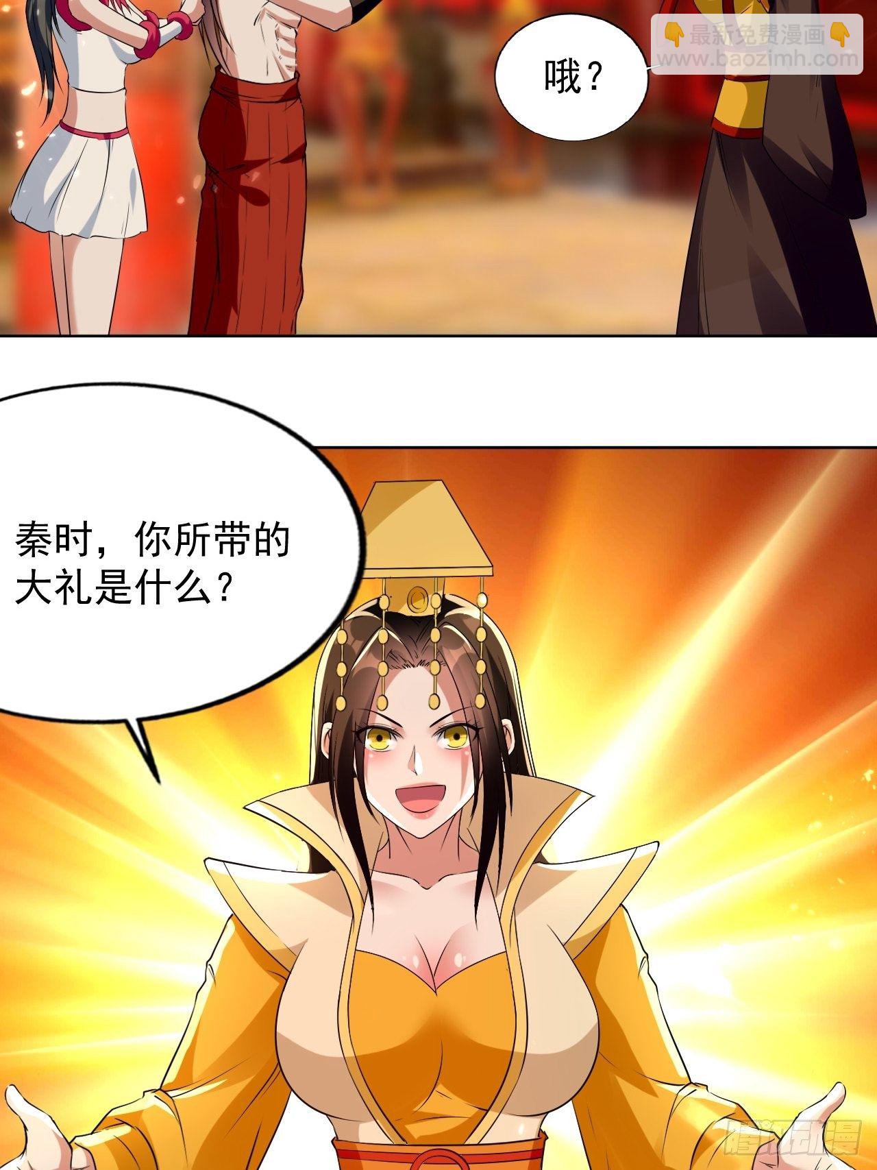 《异界超级赘婿》还是皇女姐姐的震惊 第13页