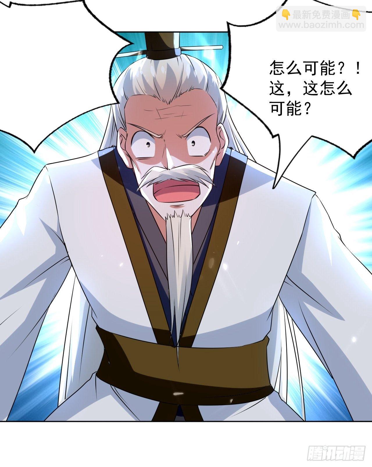《异界超级赘婿》还是皇女姐姐的震惊 第16页