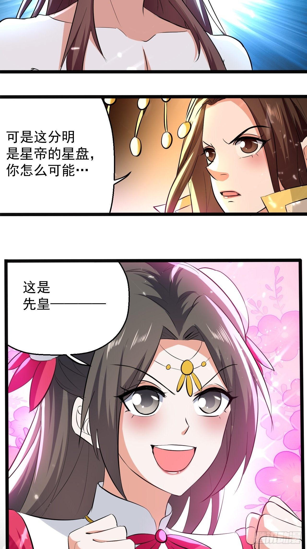 《异界超级赘婿》还是皇女姐姐的震惊 第18页