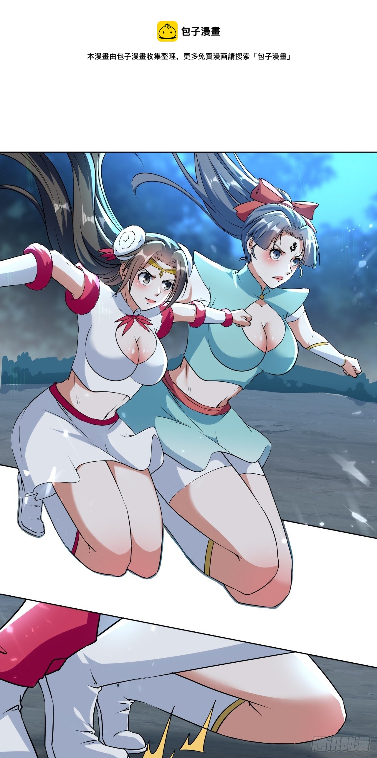 《异界超级赘婿》还是皇女姐姐的震惊 第1页