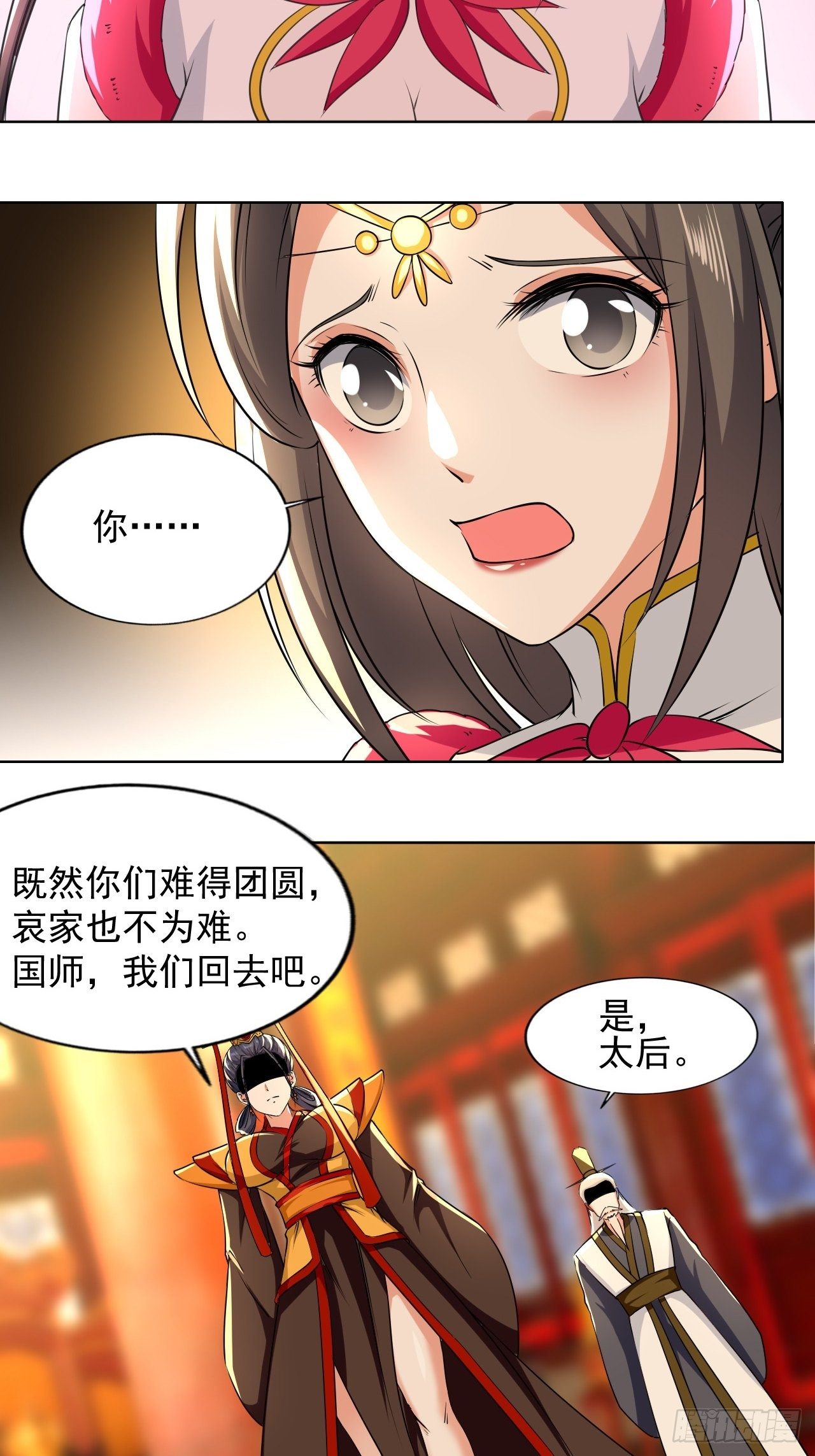 《异界超级赘婿》还是皇女姐姐的震惊 第25页