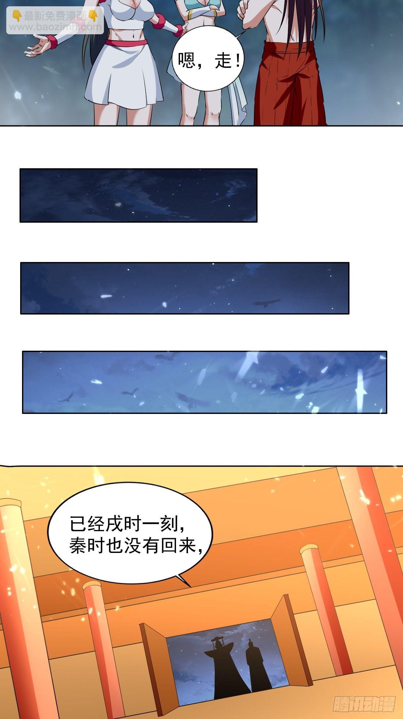 《异界超级赘婿》还是皇女姐姐的震惊 第4页