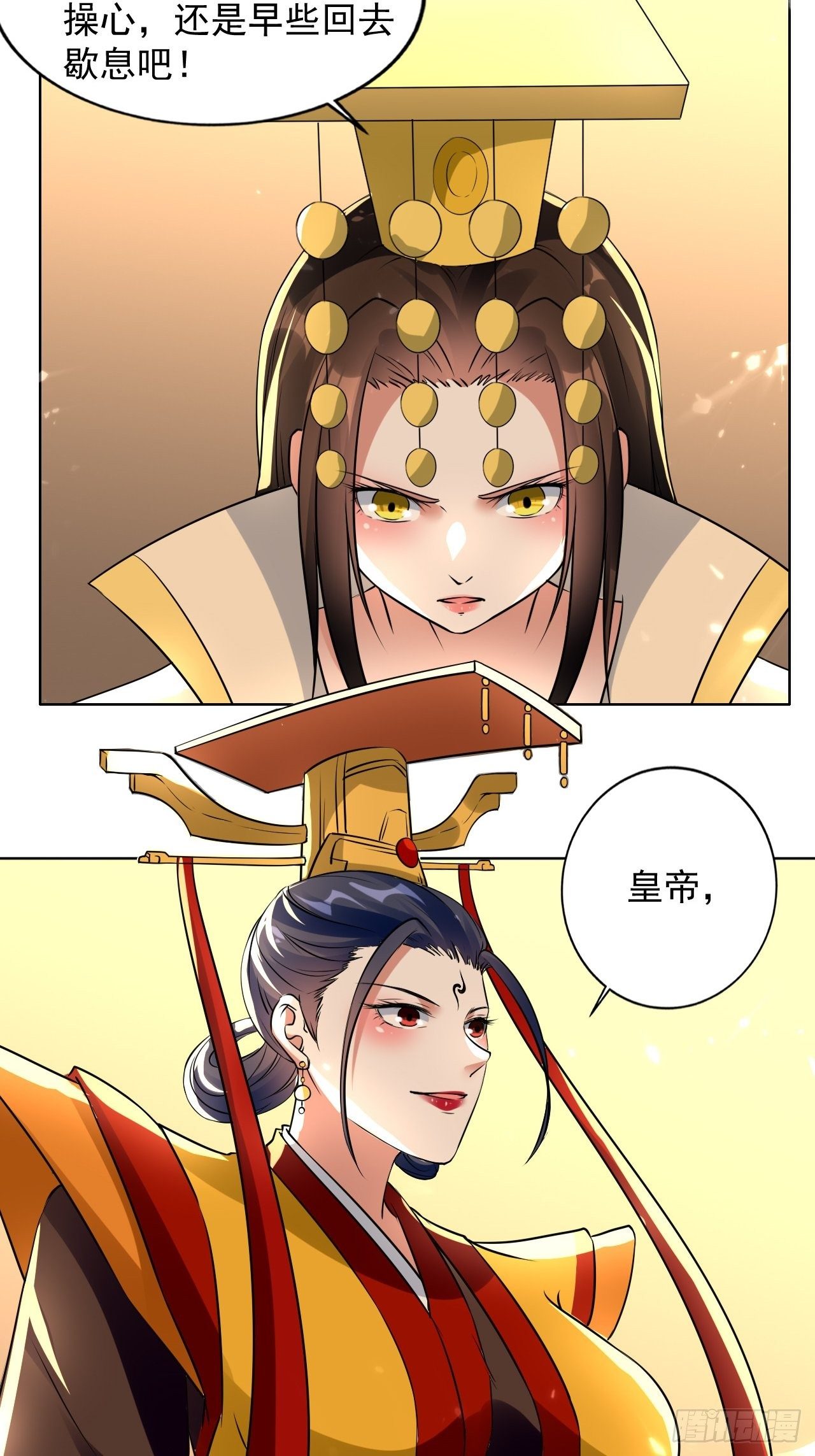 《异界超级赘婿》还是皇女姐姐的震惊 第6页