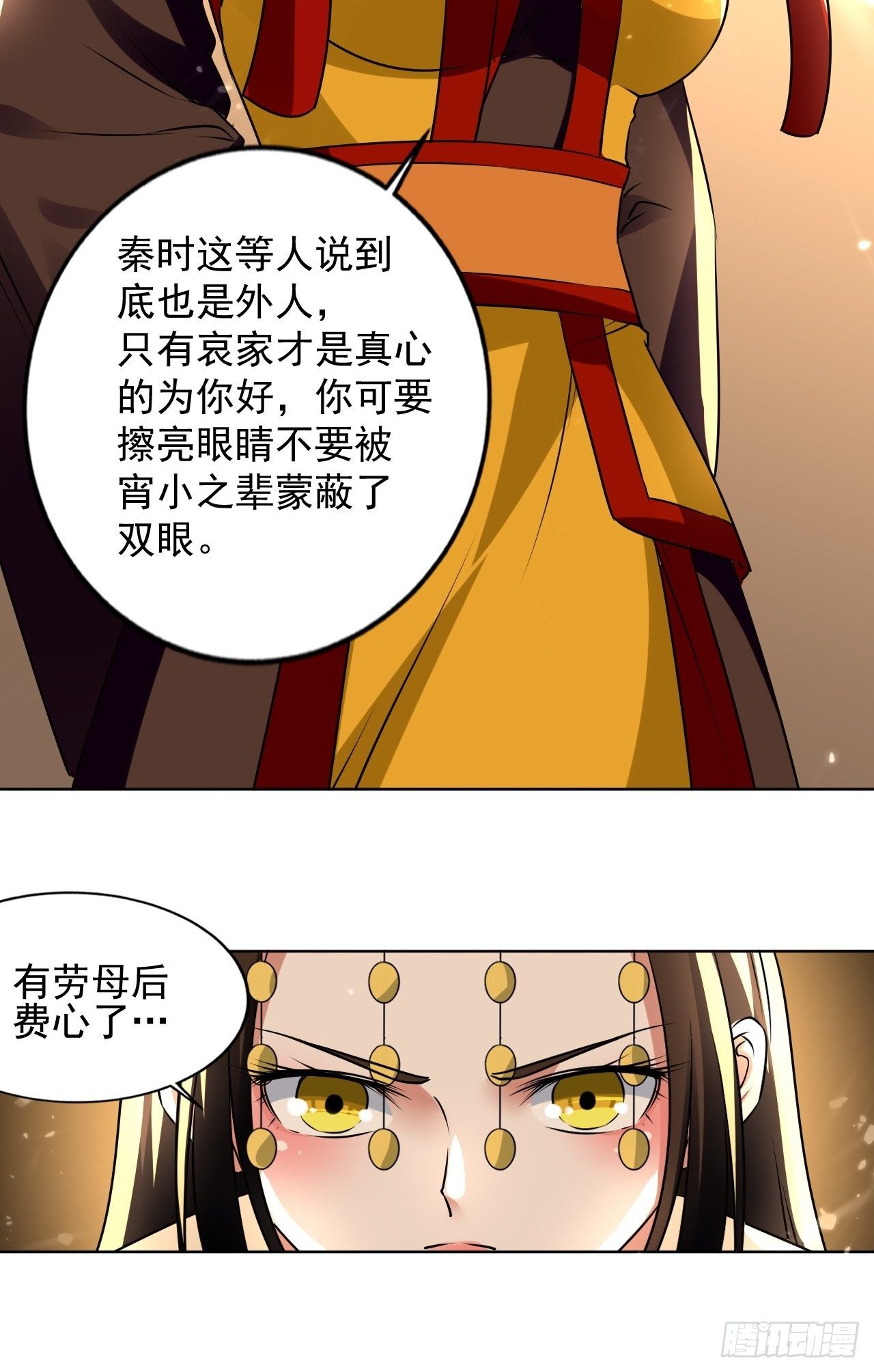 《异界超级赘婿》还是皇女姐姐的震惊 第7页