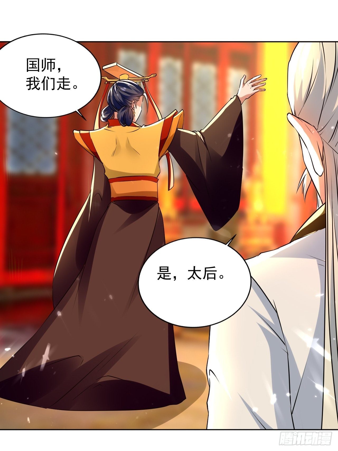 《异界超级赘婿》还是皇女姐姐的震惊 第8页