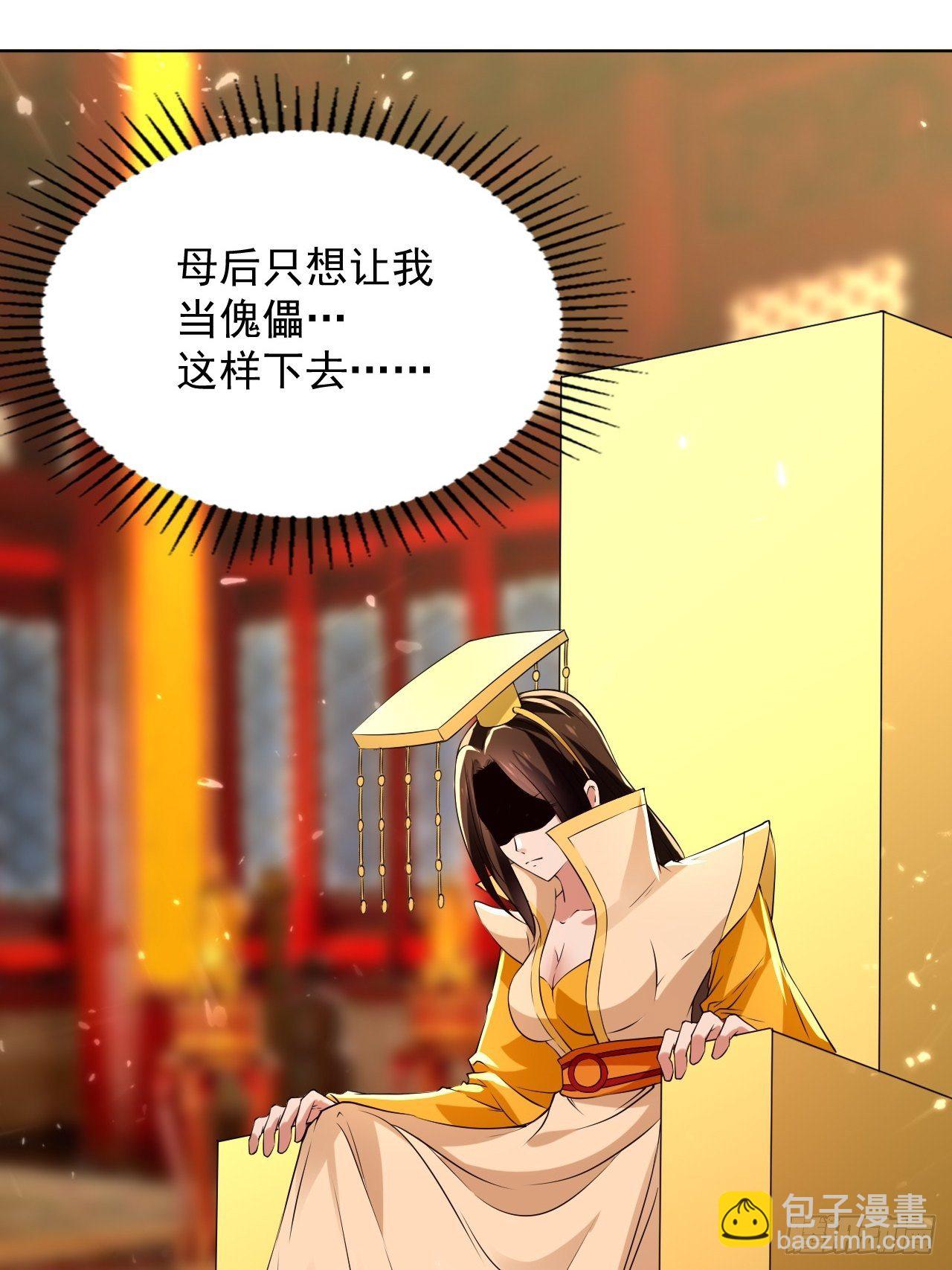 《异界超级赘婿》还是皇女姐姐的震惊 第9页