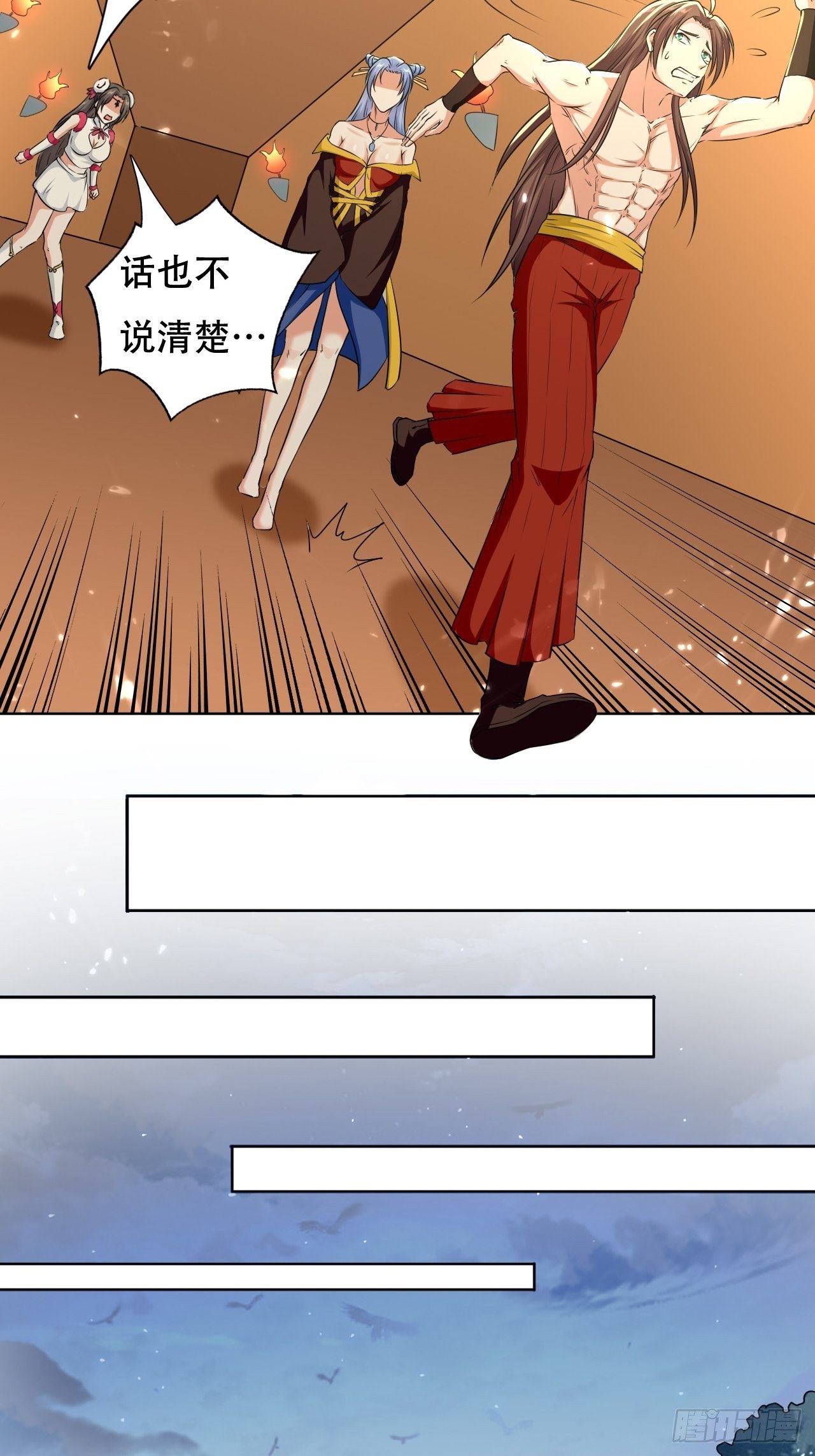 《异界超级赘婿》我开挂了？ 第12页
