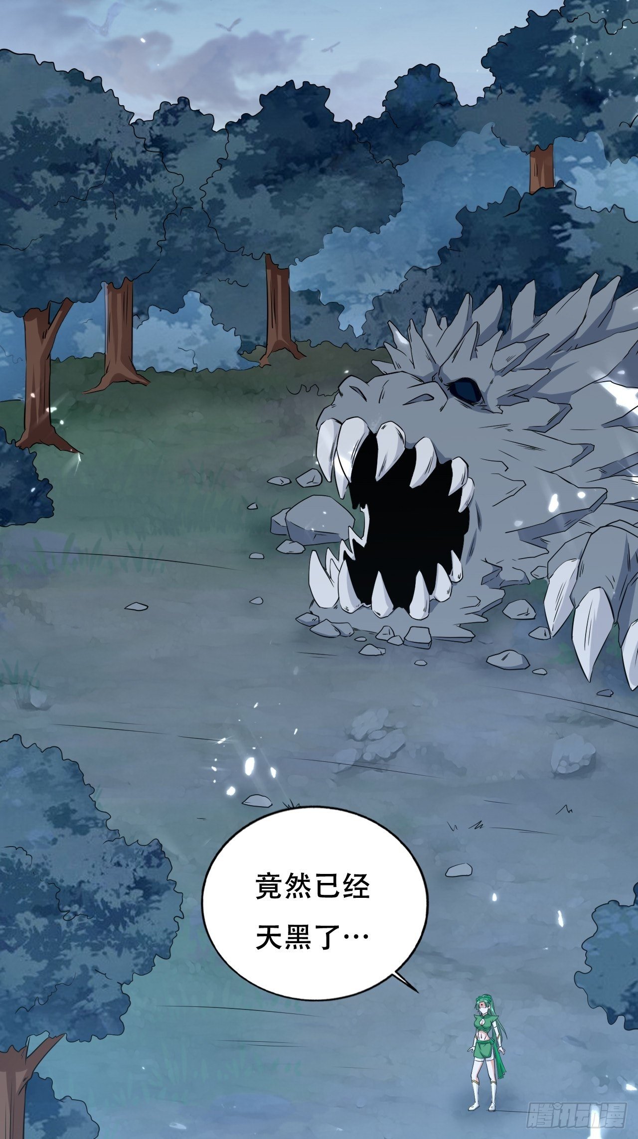 《异界超级赘婿》我开挂了？ 第13页