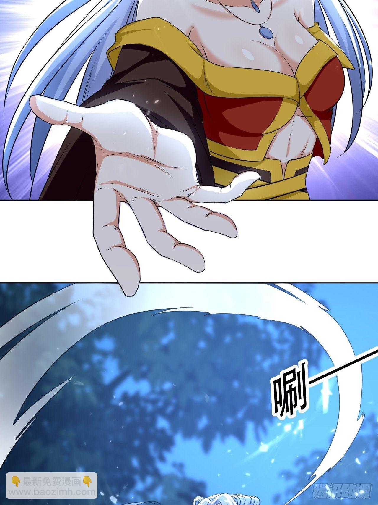 《异界超级赘婿》我开挂了？ 第24页