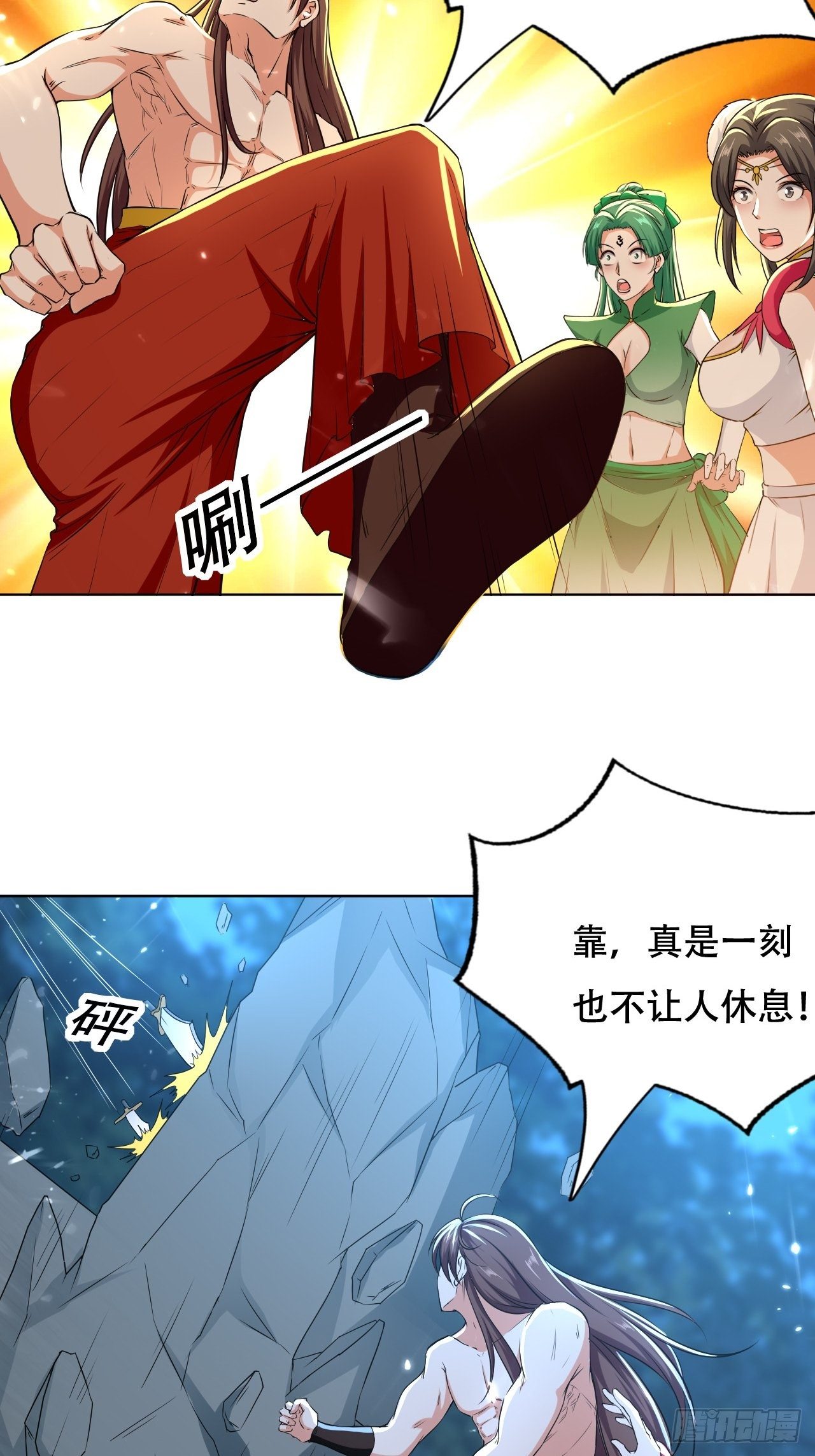 《异界超级赘婿》我开挂了？ 第30页