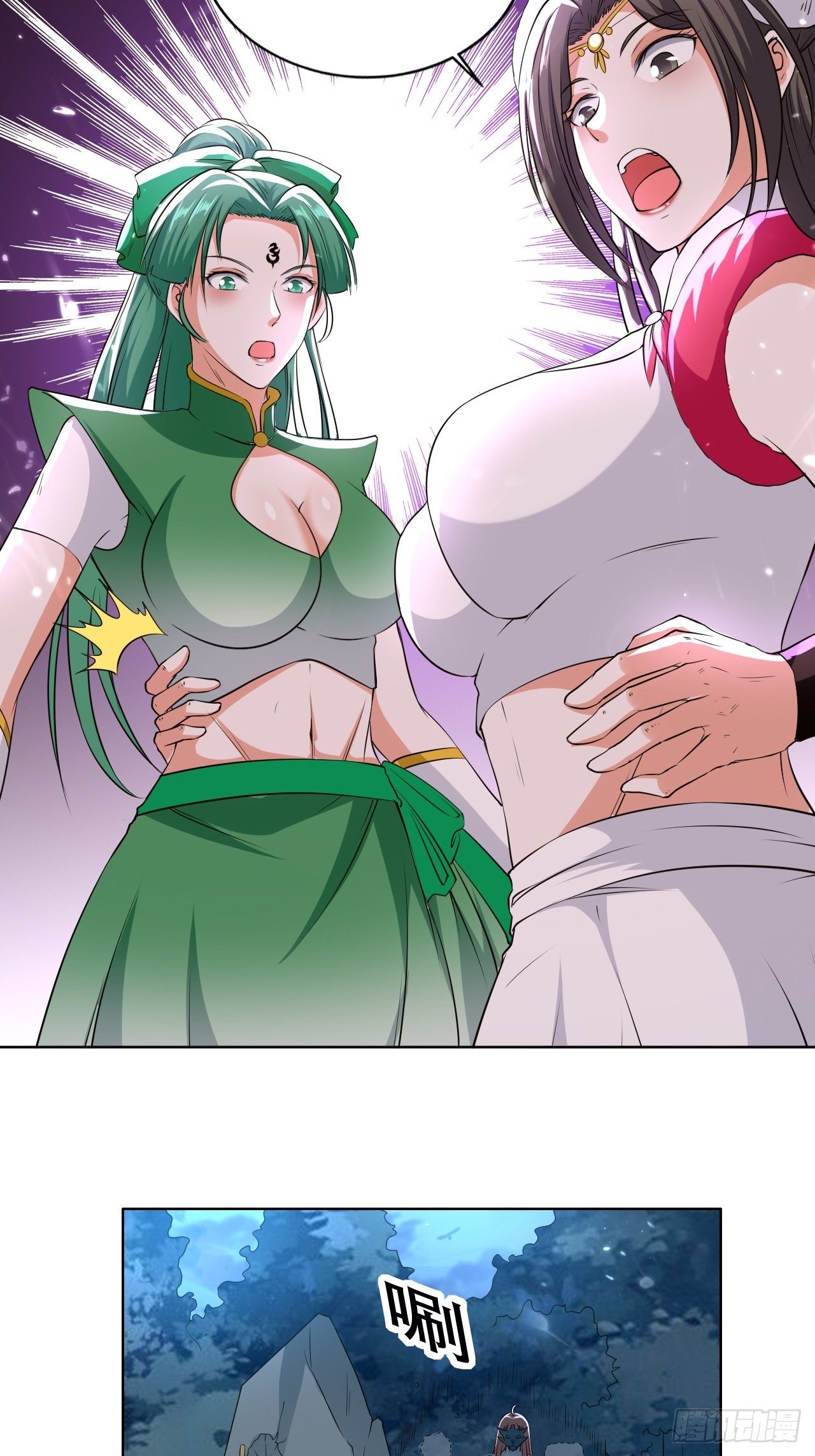 《异界超级赘婿》我开挂了？ 第32页