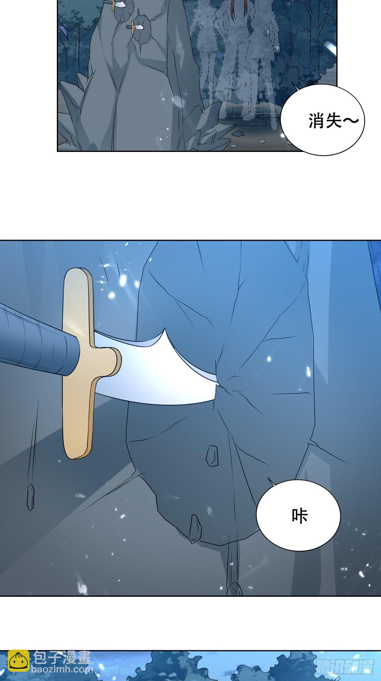 《异界超级赘婿》我开挂了？ 第33页