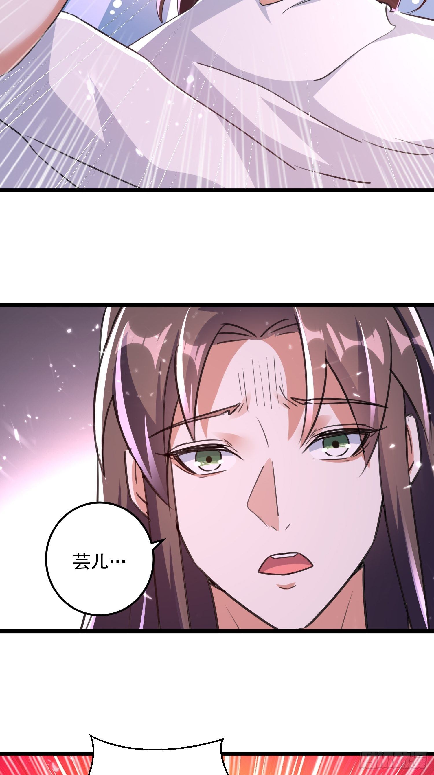 《异界超级赘婿》芸儿伤心了 第16页