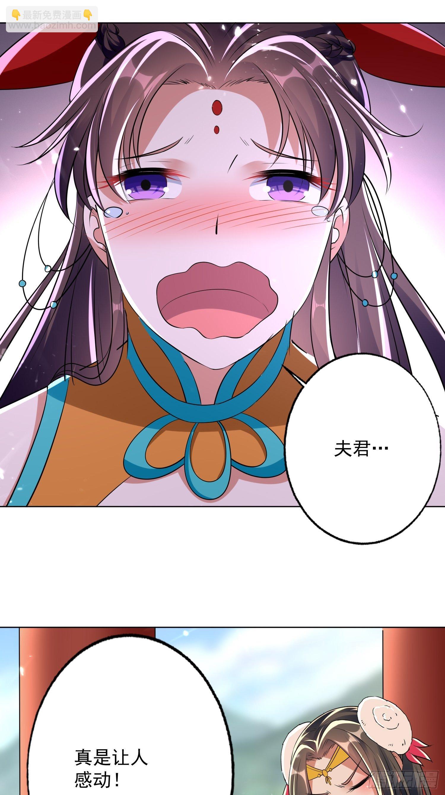 《异界超级赘婿》芸儿伤心了 第33页