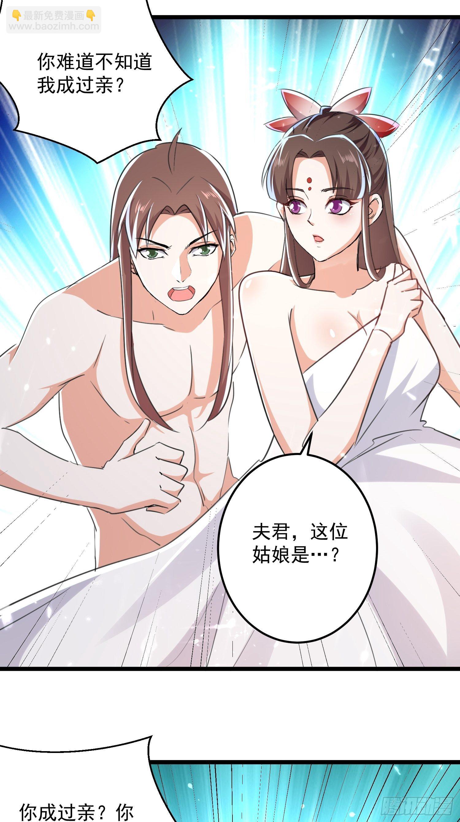 《异界超级赘婿》芸儿伤心了 第3页