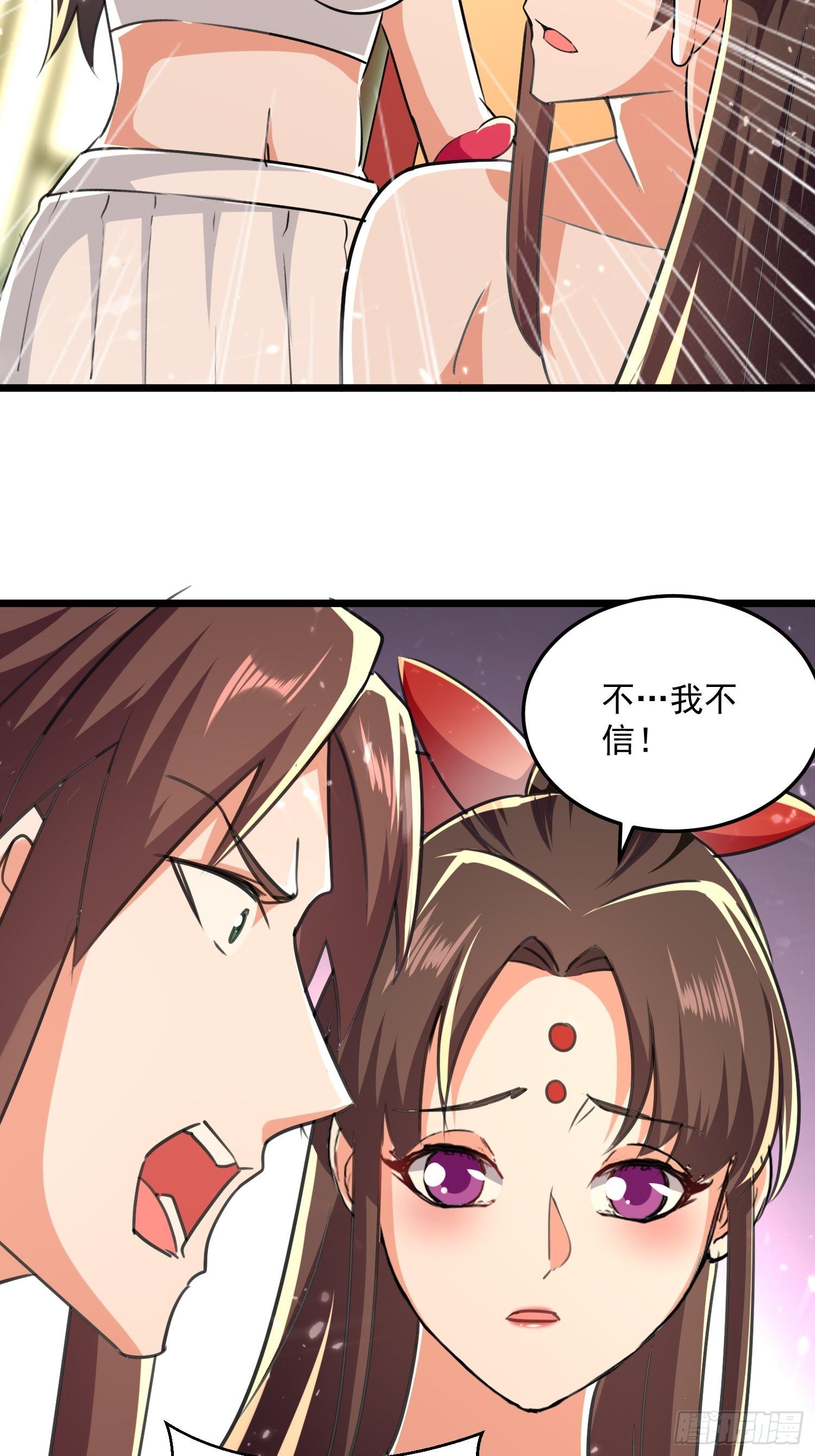《异界超级赘婿》芸儿伤心了 第7页