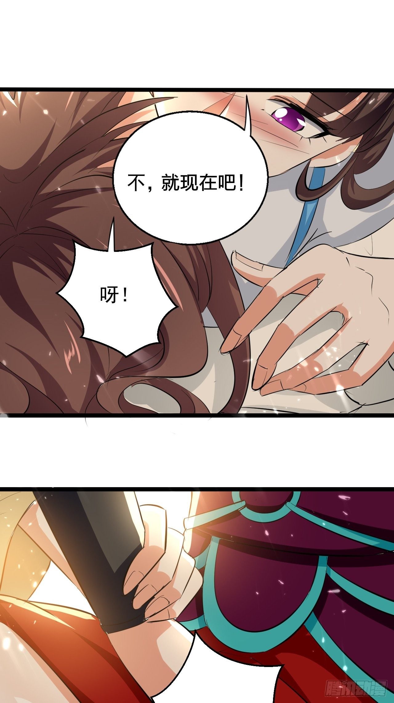《异界超级赘婿》这难道就是修罗场 第10页