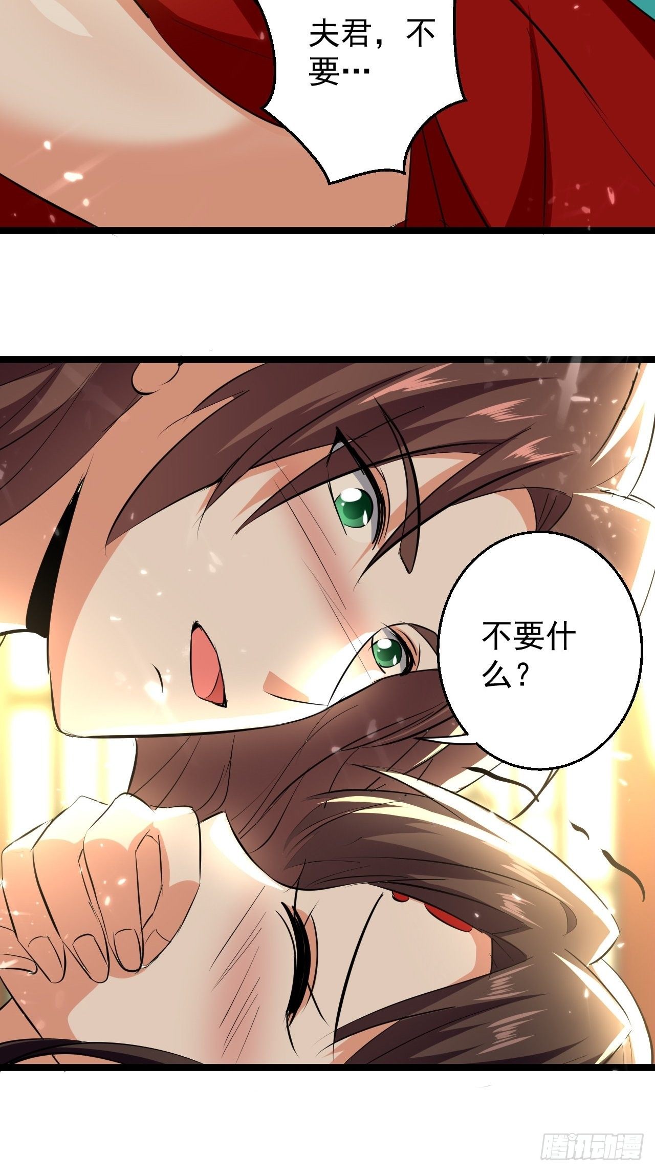 《异界超级赘婿》这难道就是修罗场 第11页