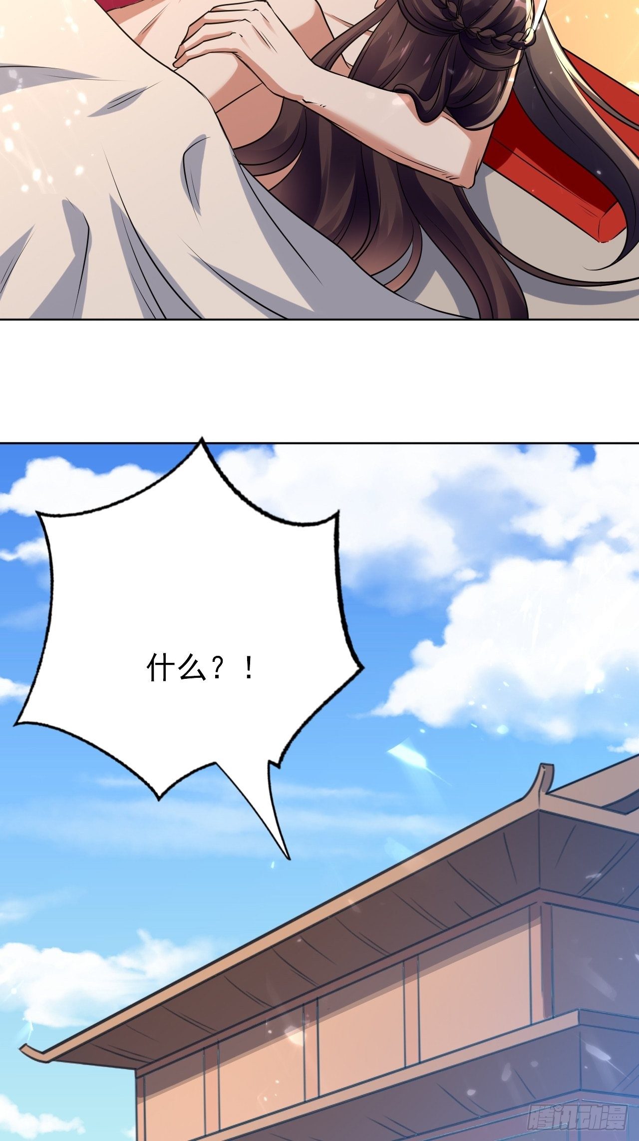 《异界超级赘婿》这难道就是修罗场 第21页