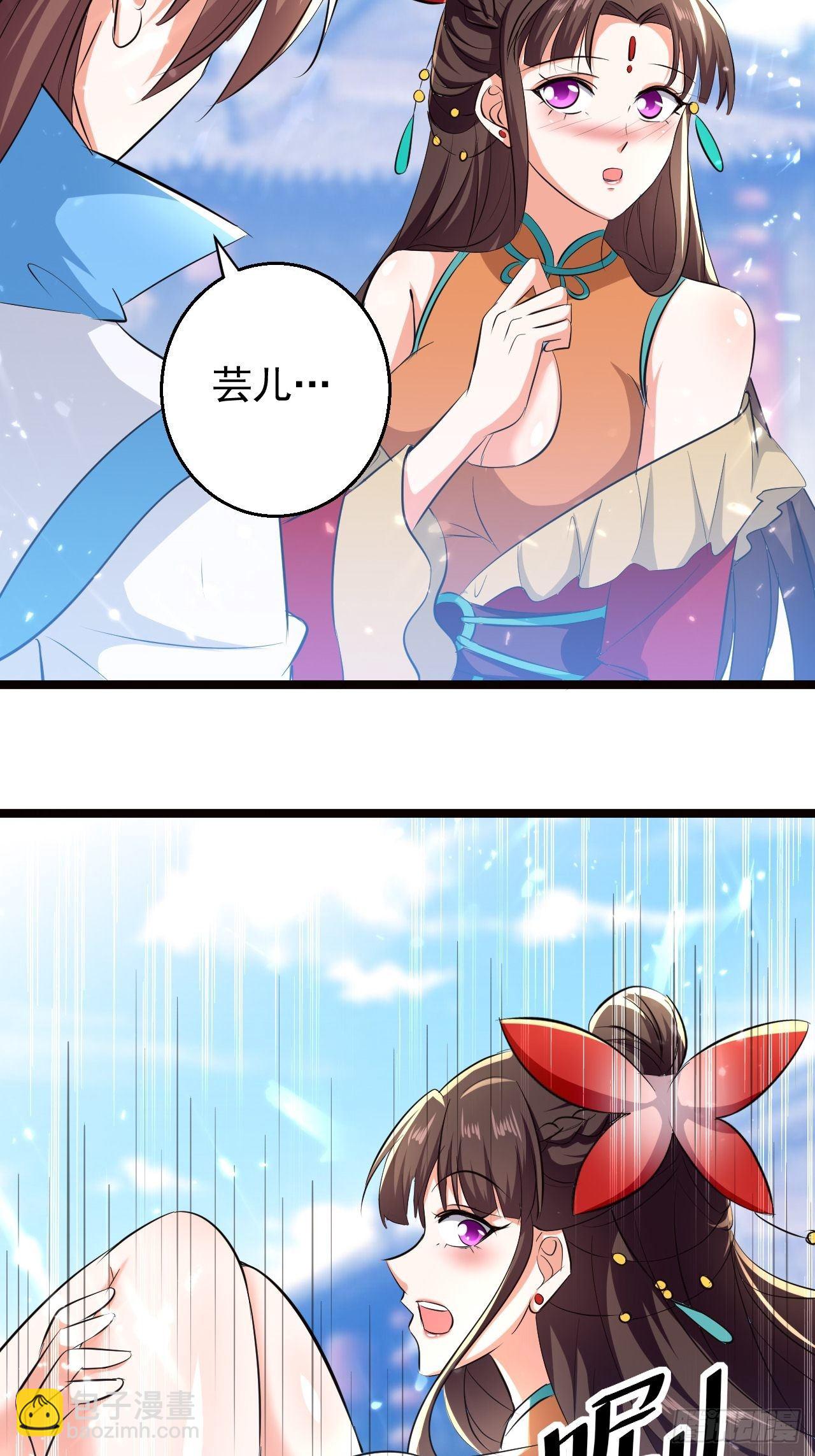 《异界超级赘婿》这难道就是修罗场 第2页