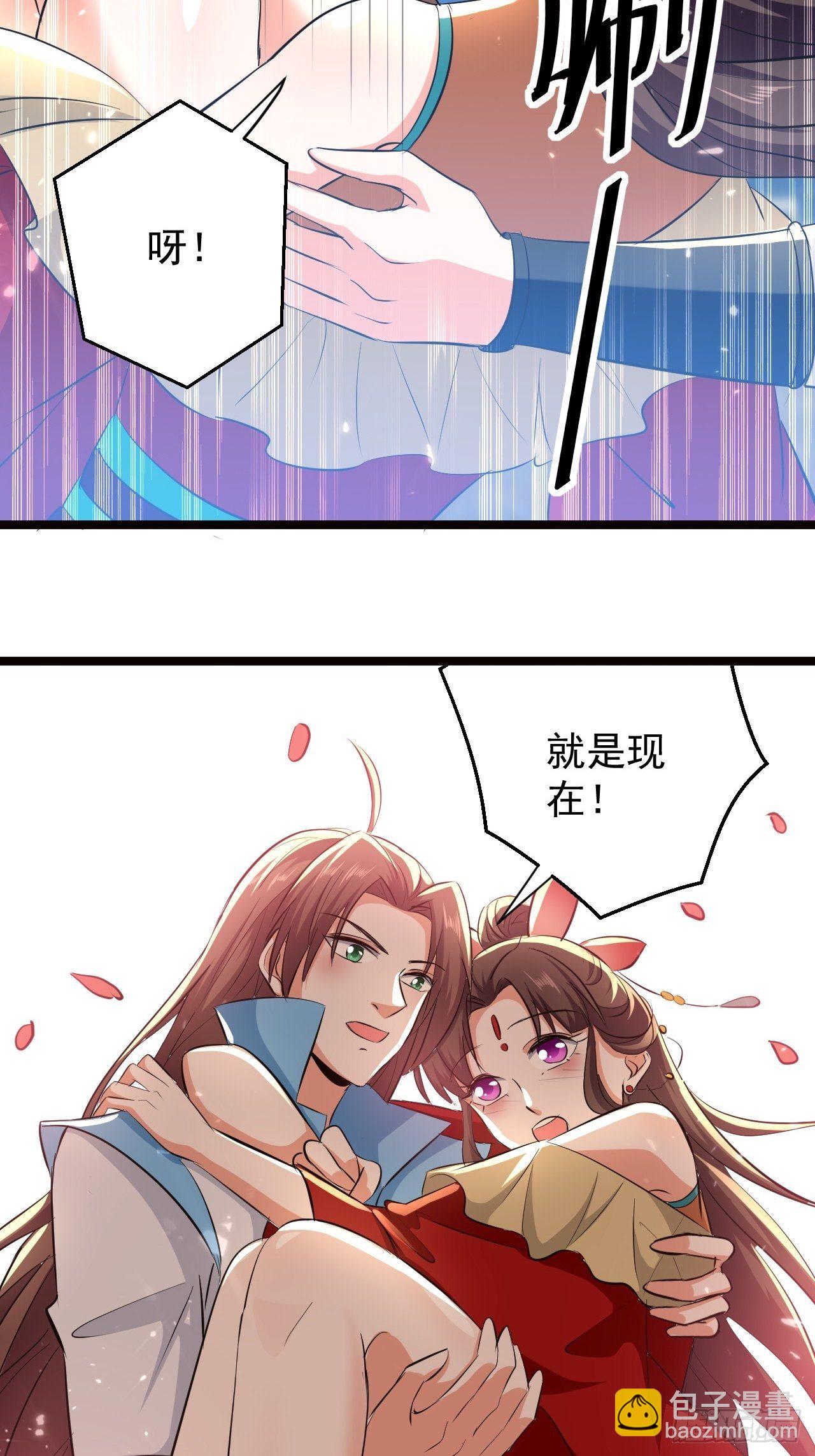 《异界超级赘婿》这难道就是修罗场 第3页