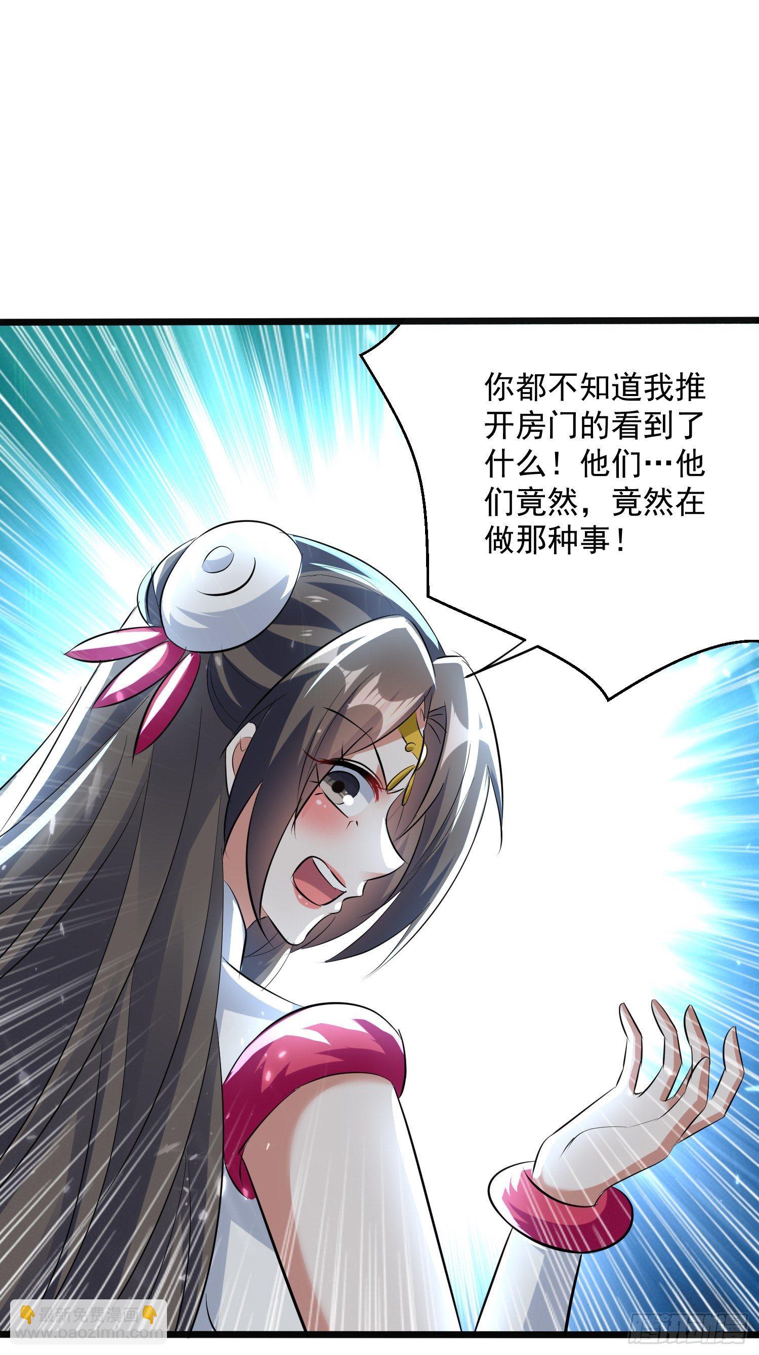 《异界超级赘婿》你到底选谁 第10页