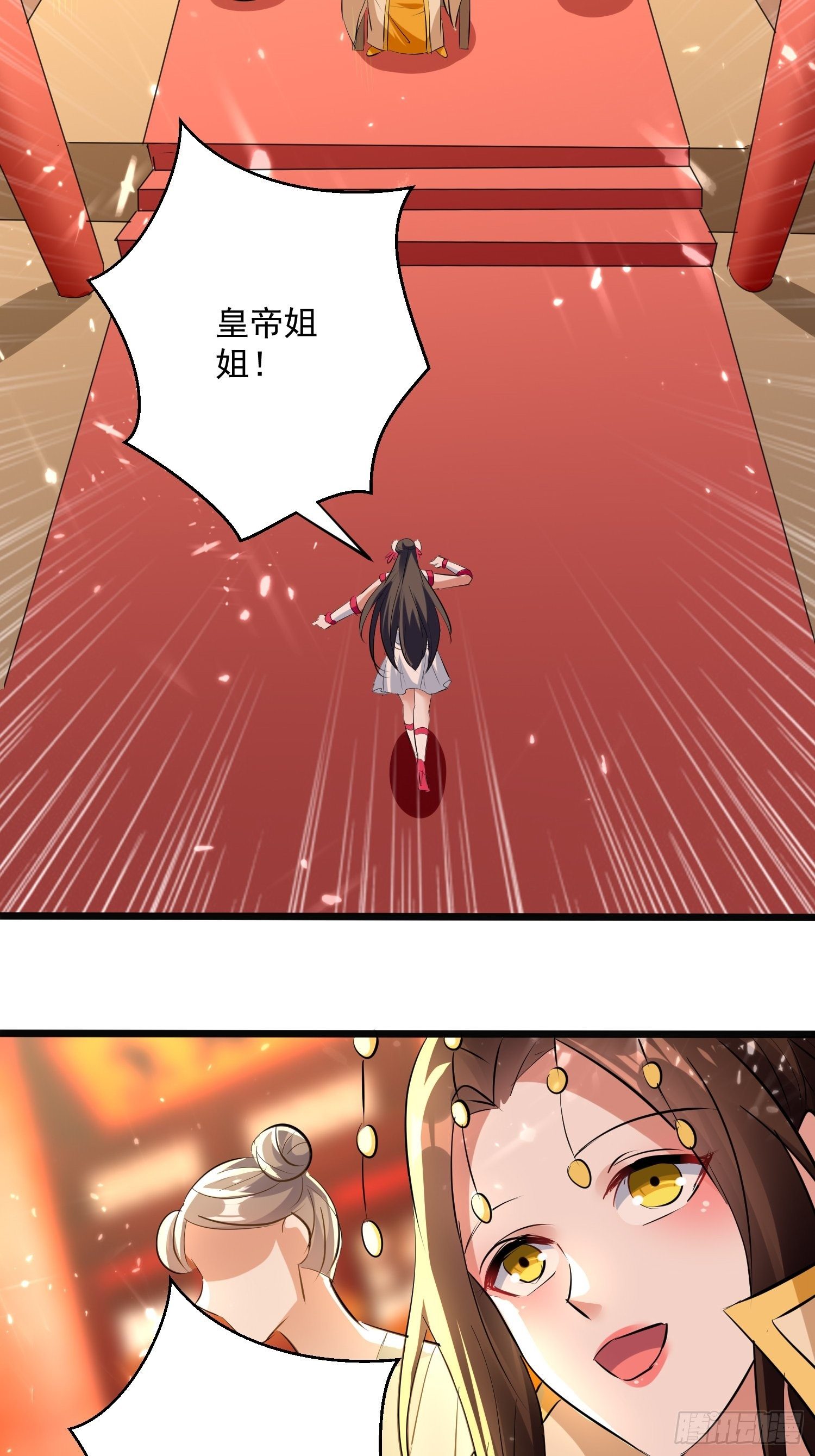 《异界超级赘婿》你到底选谁 第2页