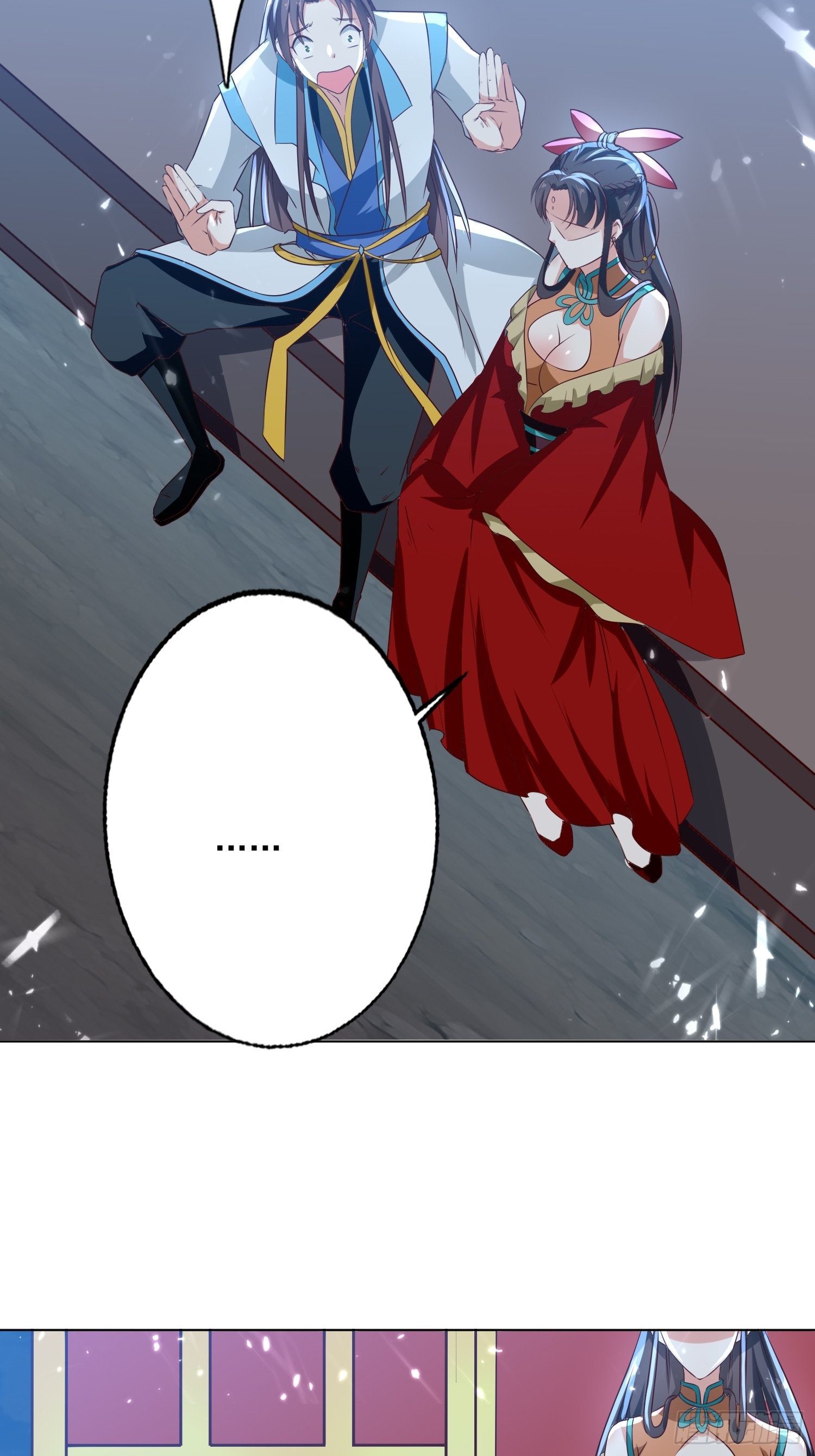 《异界超级赘婿》夫人之怒 第16页