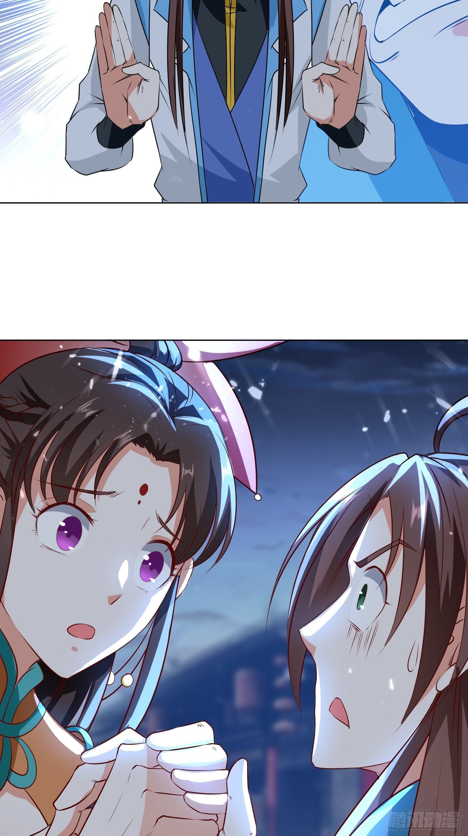 《异界超级赘婿》夫人之怒 第8页