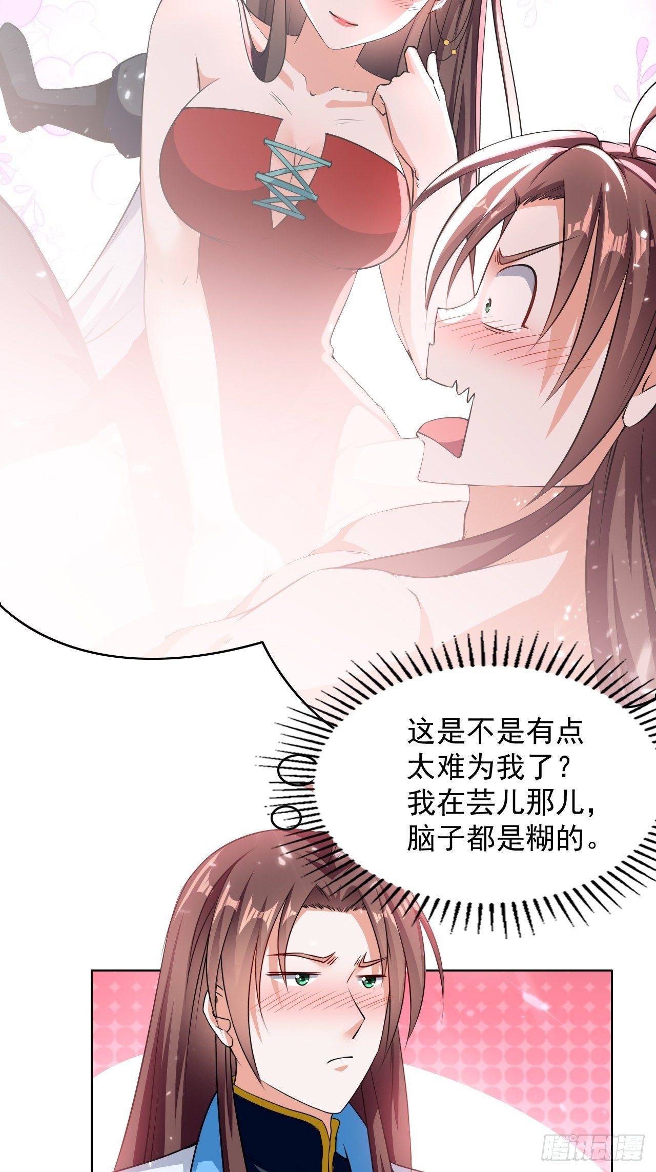 《异界超级赘婿》东阳帝君 第38页