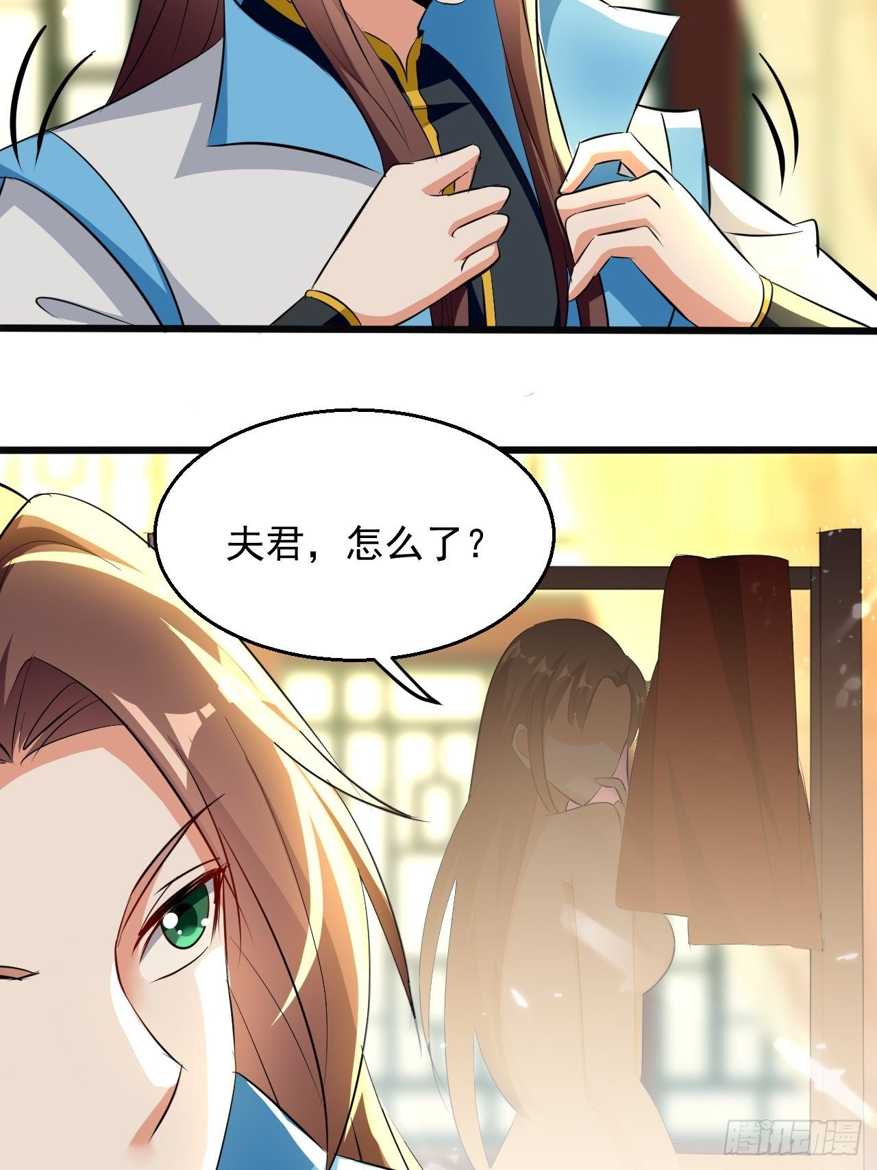 《异界超级赘婿》东阳帝君 第6页