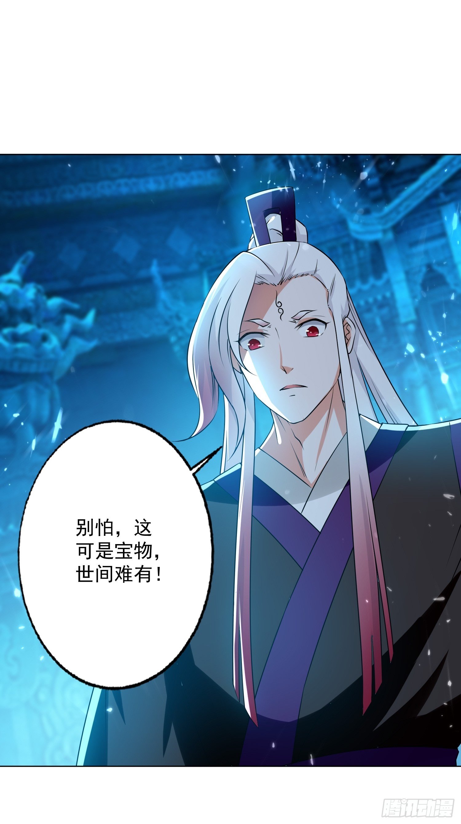 《异界超级赘婿》清纯萝莉小梨花 第10页