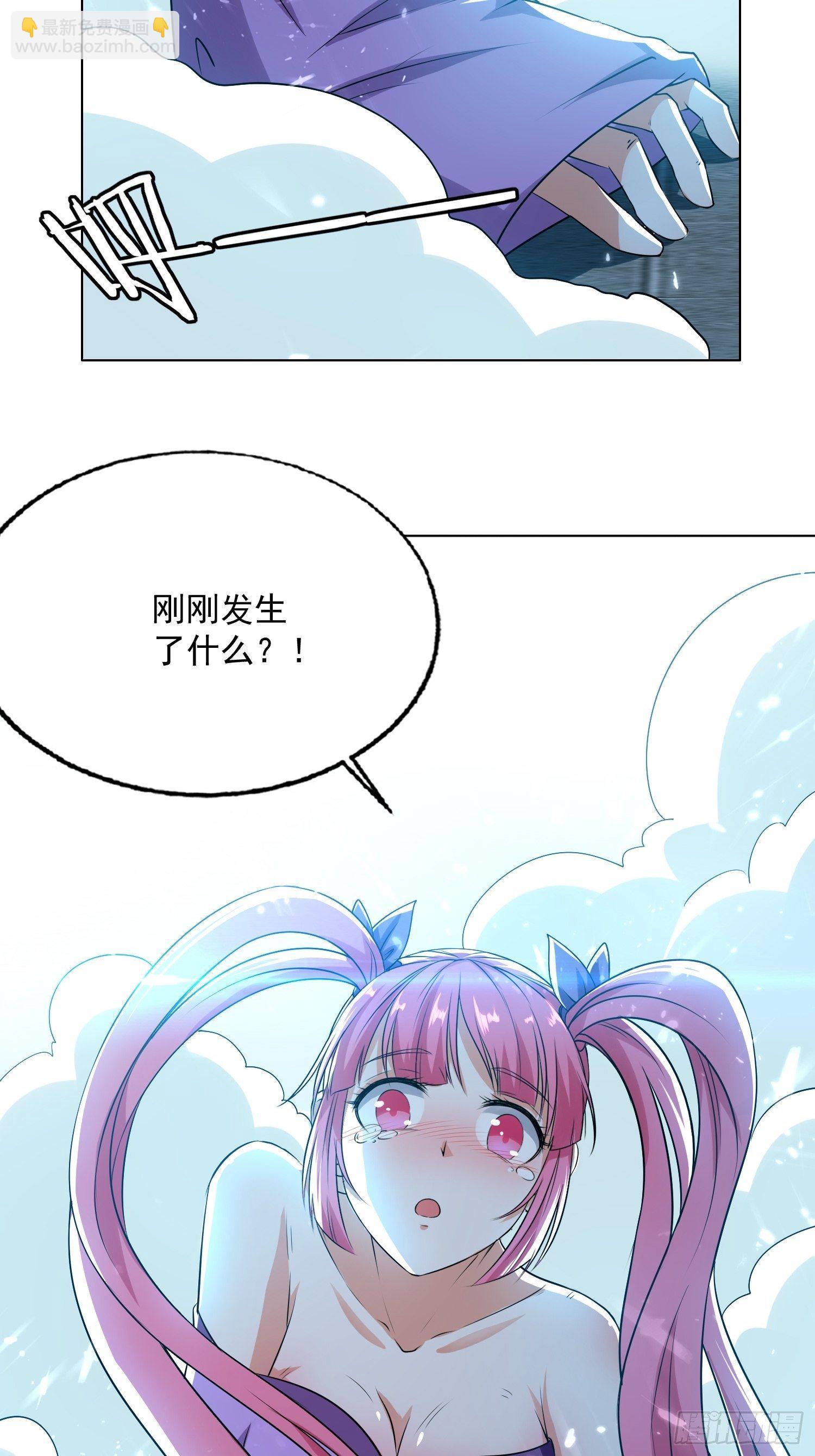 《异界超级赘婿》清纯萝莉小梨花 第13页