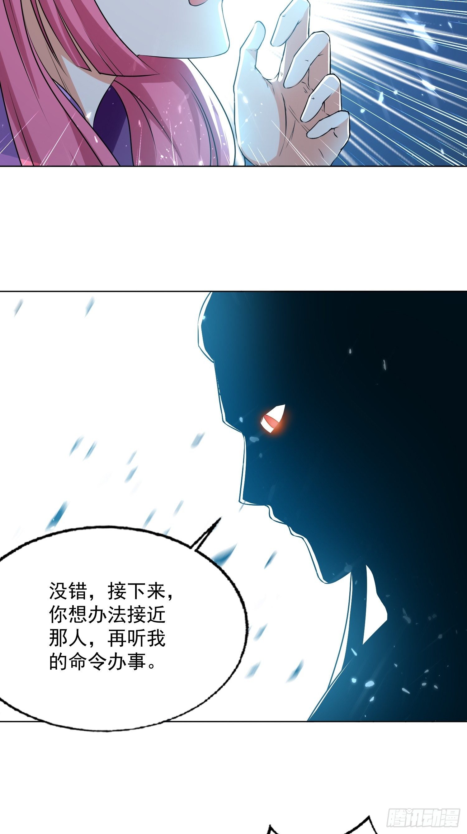 《异界超级赘婿》清纯萝莉小梨花 第16页